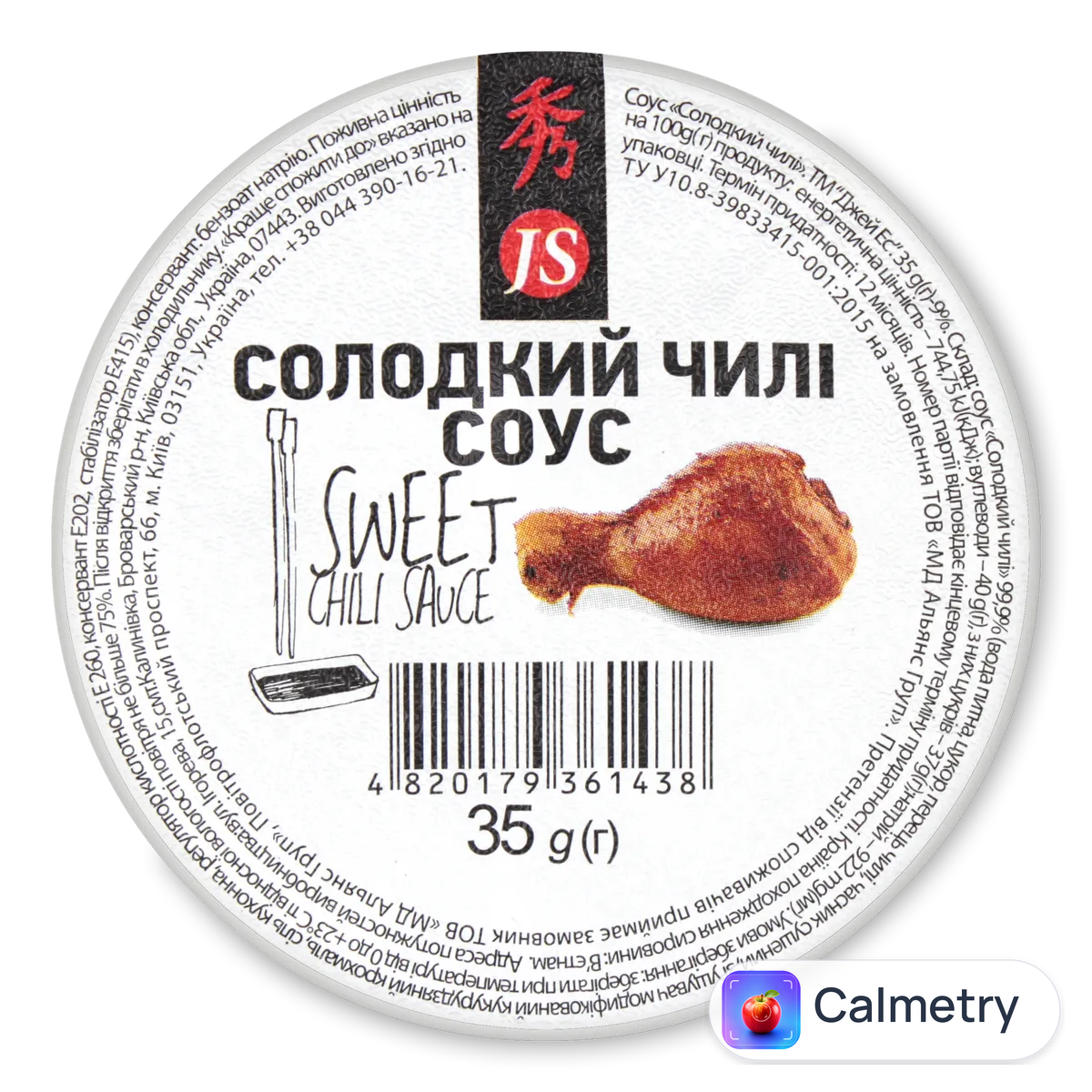Соус JS Солодкий чилі 35г