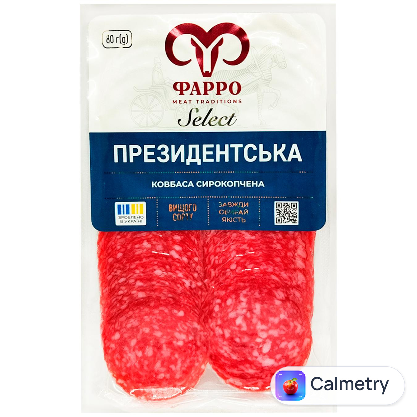 Ковбаса Фарро Президентська нарізана сирокопчена вищий сорт 80г — фото продукту