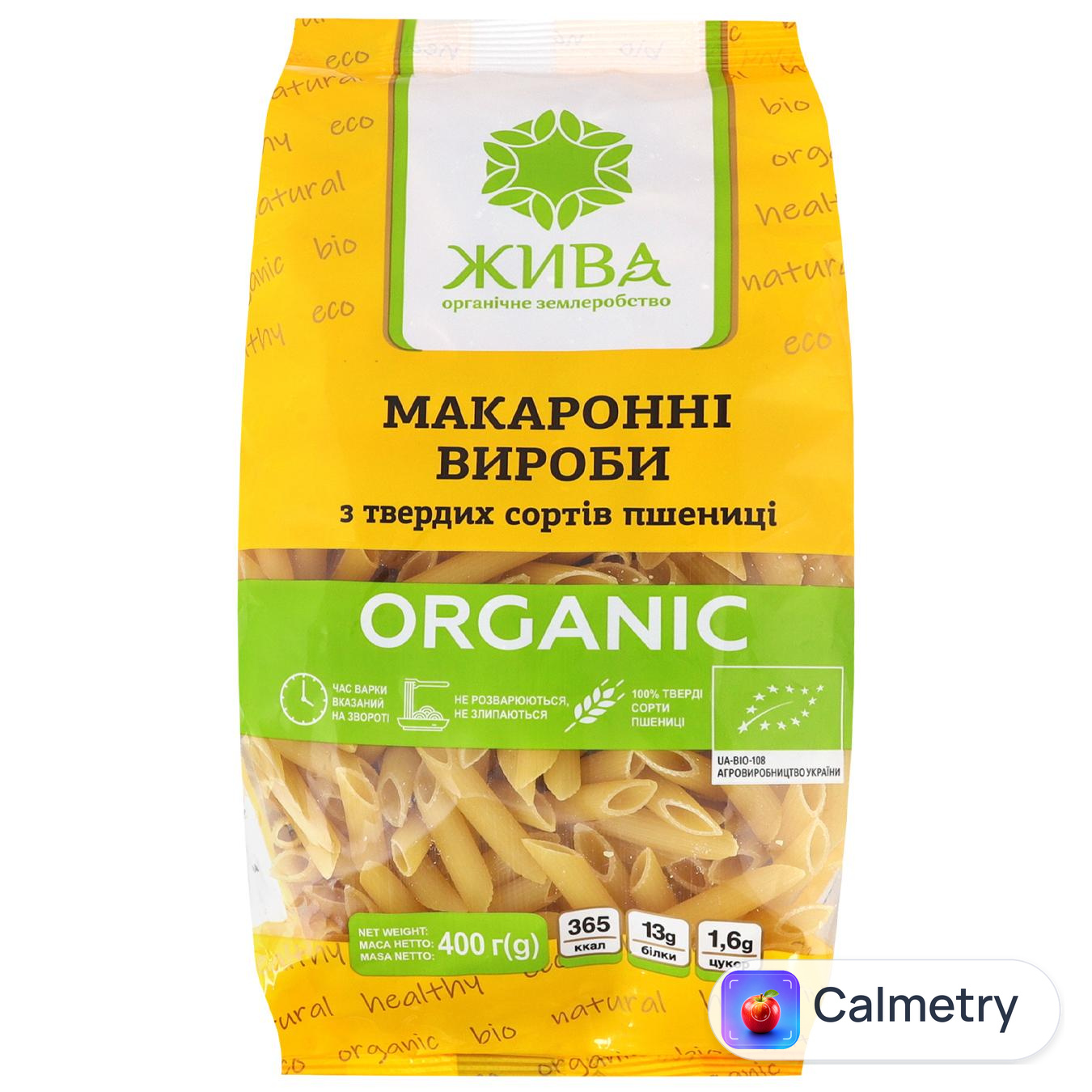 Макаронні вироби Жива Пера органічні 400г — фото продукту