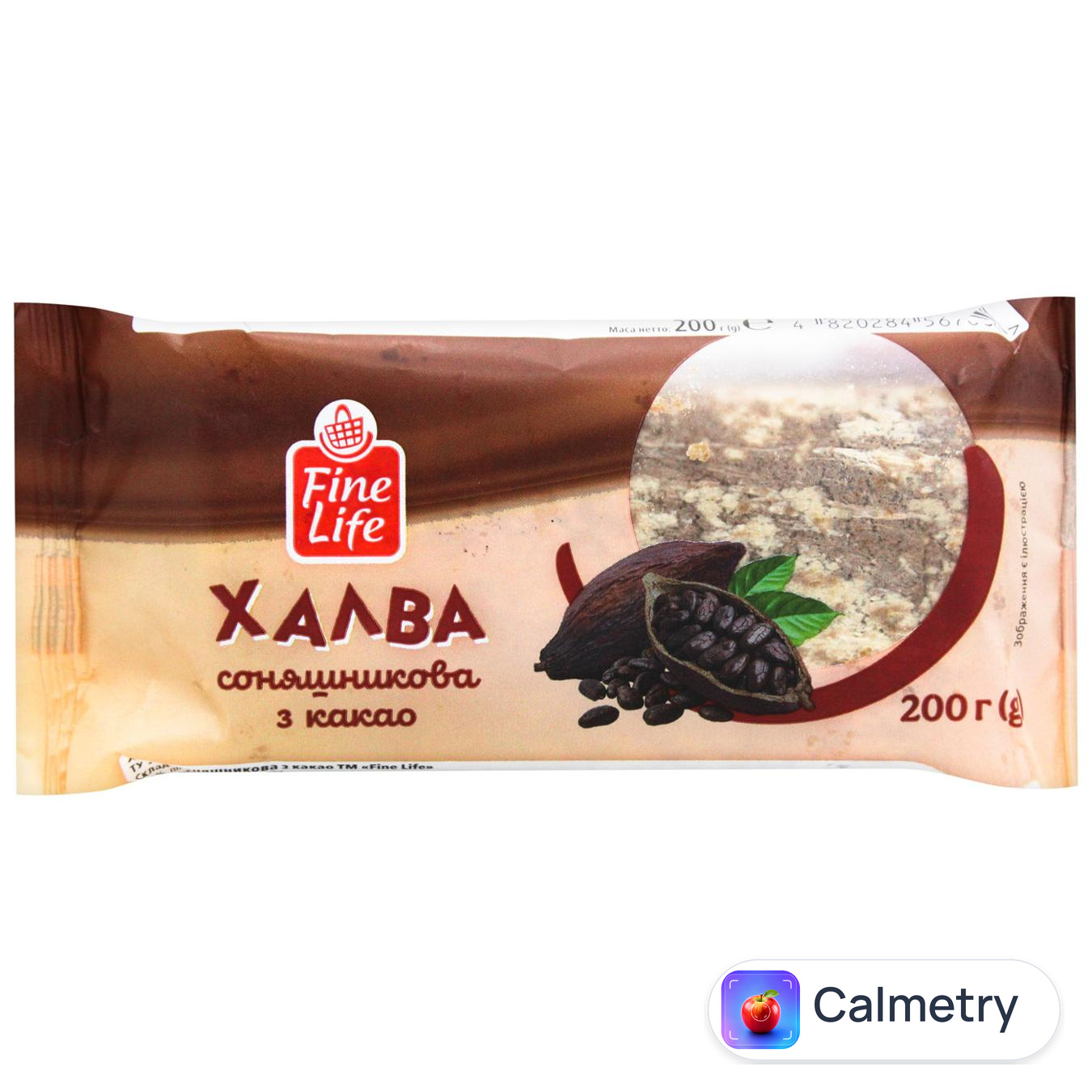 Халва Fine Life соняшникова з какао 200г