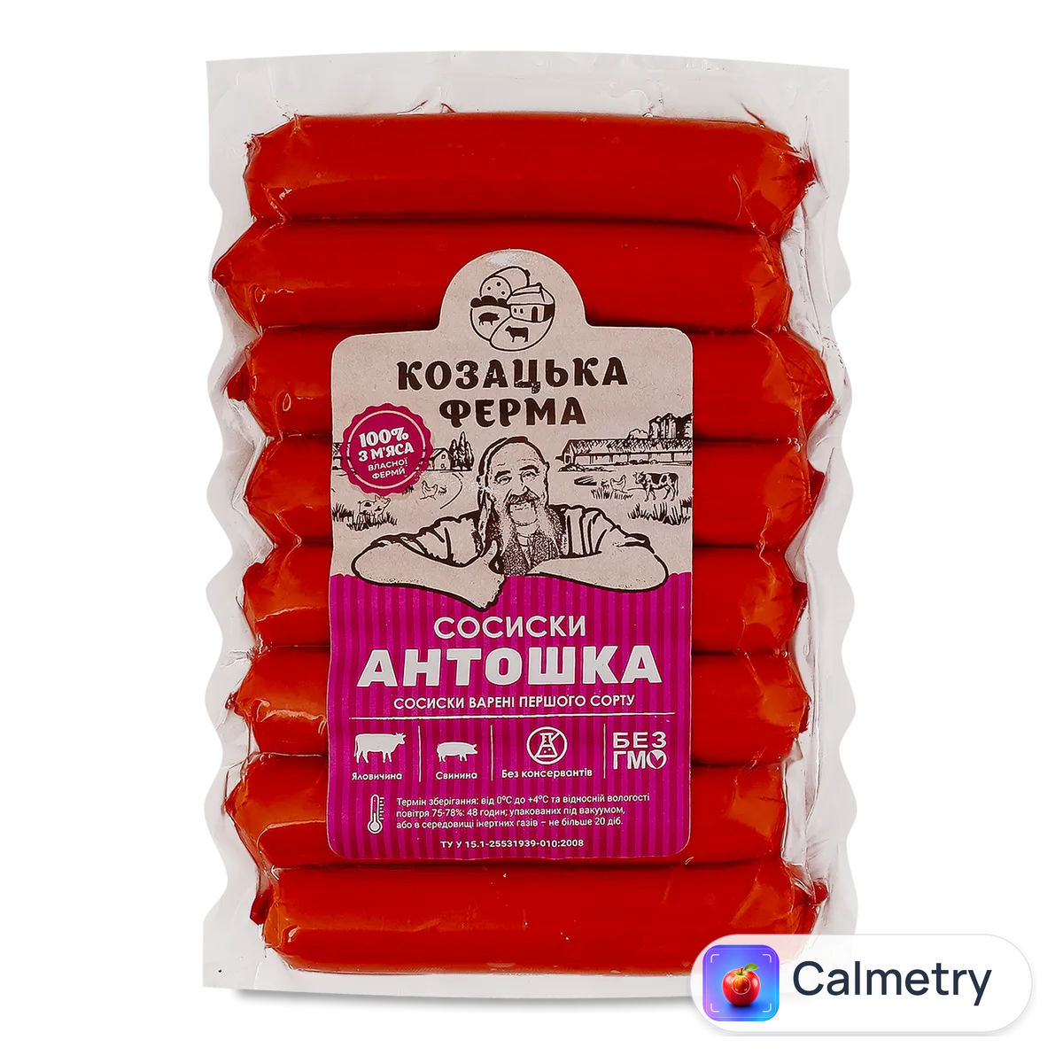 Сосиски «Козацька ферма» «Антошка» п/а 1-й ґатунок