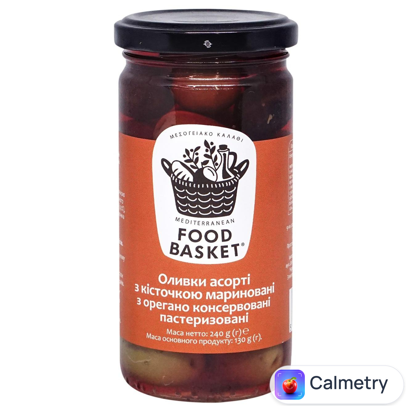Оливки Food basket Асорті з кісточкою мариновані з орегано пастеризовані 260г — фото продукту