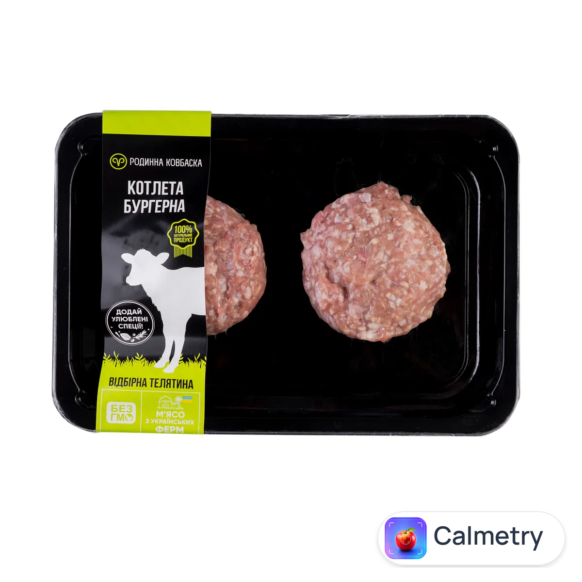 Теляча котлета Родинна ковбаска бургерна охолоджена лототок