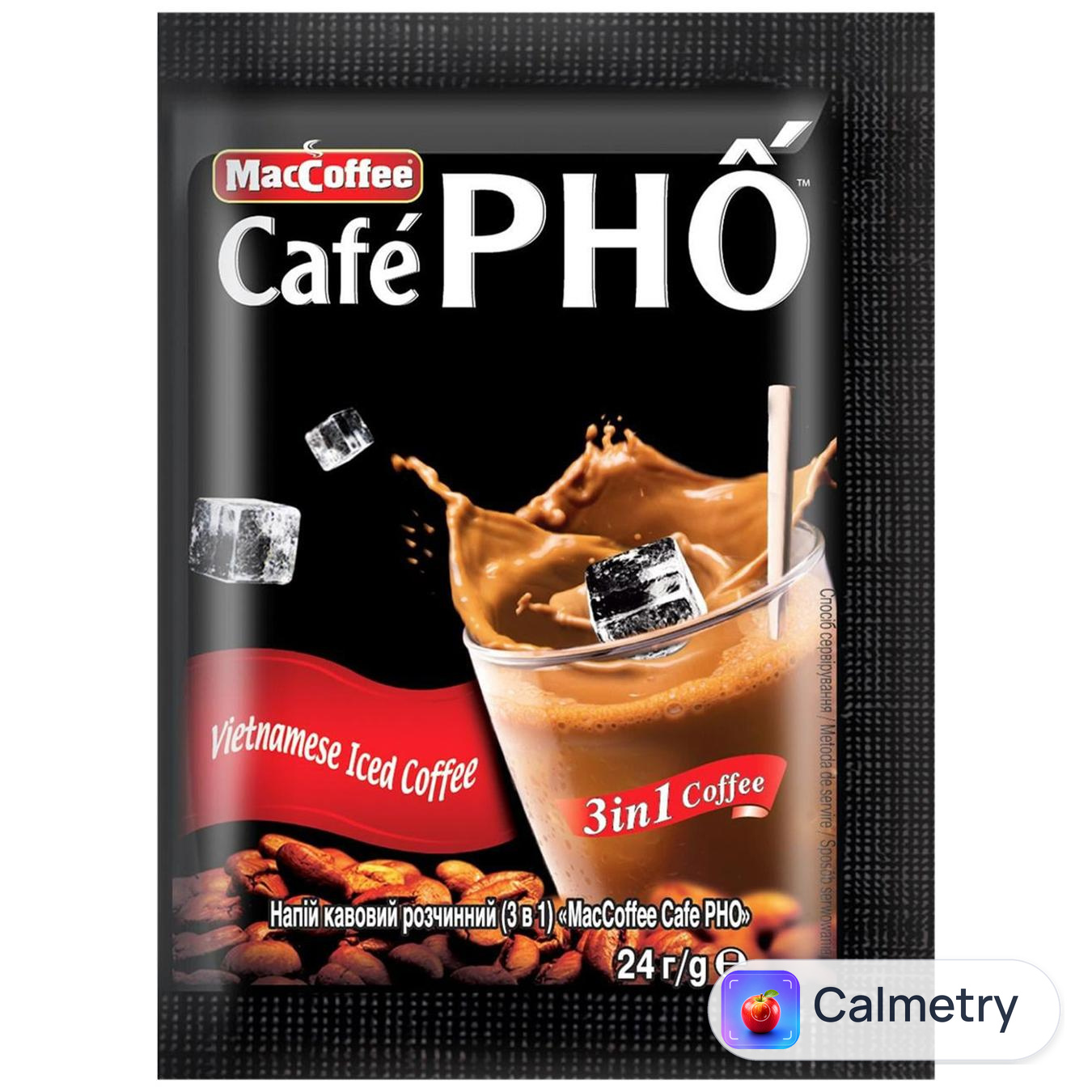 Напій кавовий МасCoffee Cafe PHO 3в1 24г — фото продукту