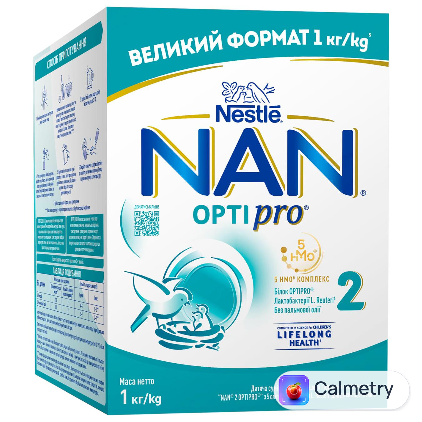 Суміш молочна суха Nestle NAN 2 OptiPro 1кг