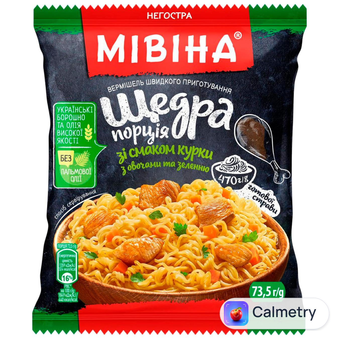Вермішель МІВІНА® Щедра порція зі смаком курки з овочами та зеленню 73,5г — фото продукту