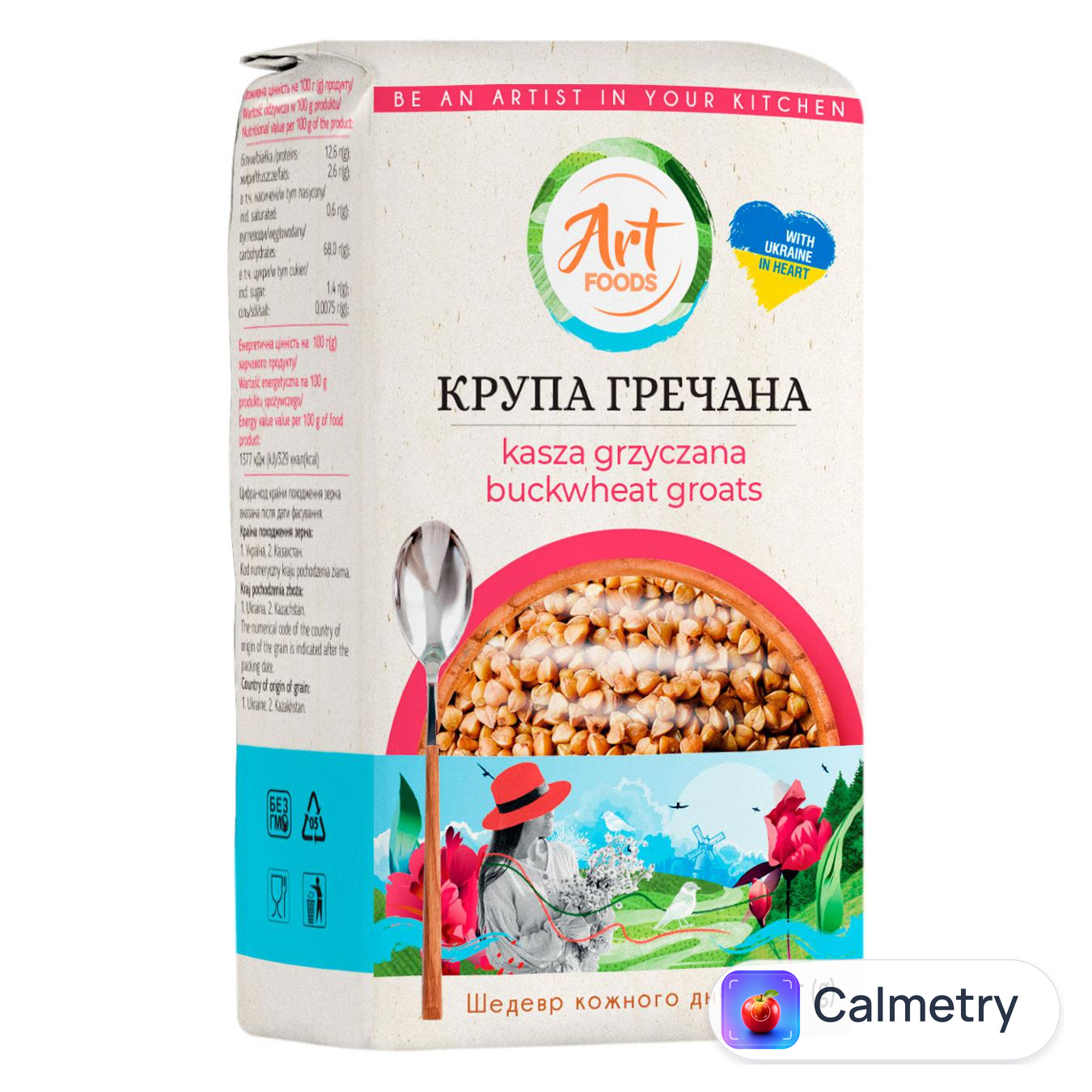 Крупа гречана Art Foods 800г