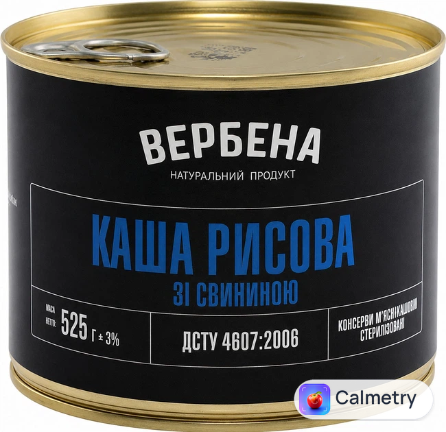 Каша рисова Вербена зі свининою 525 г