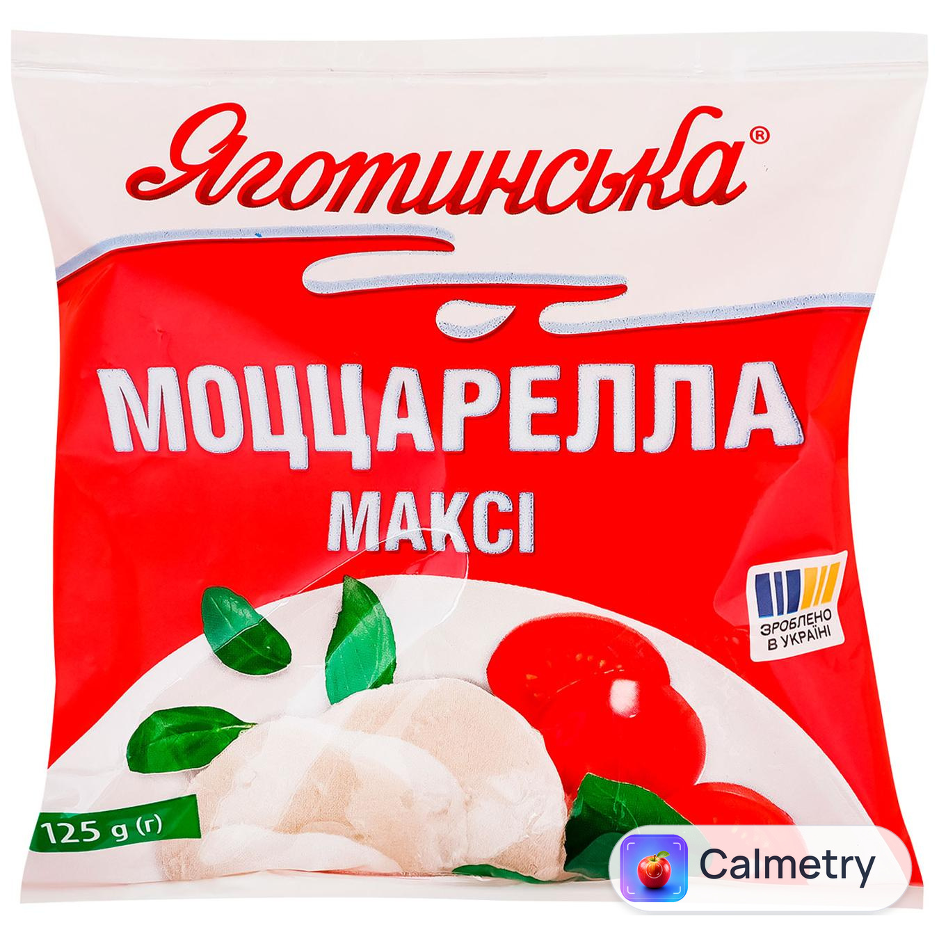 Сир Яготинська Моццарелла максі 45% 125г — фото продукту