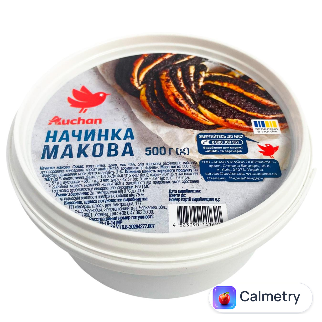 Начинка макова Auchan 500г