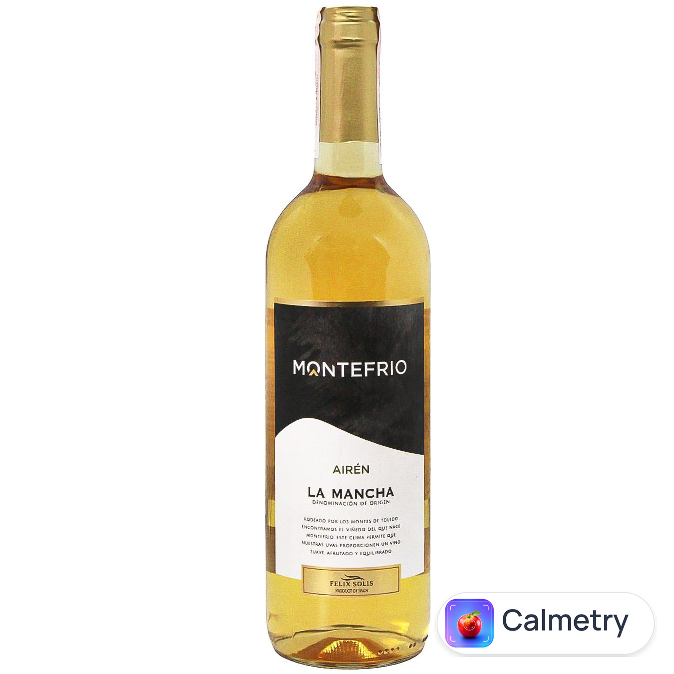 Вино Montefrio Ayren біле сухе 11% 0,75л