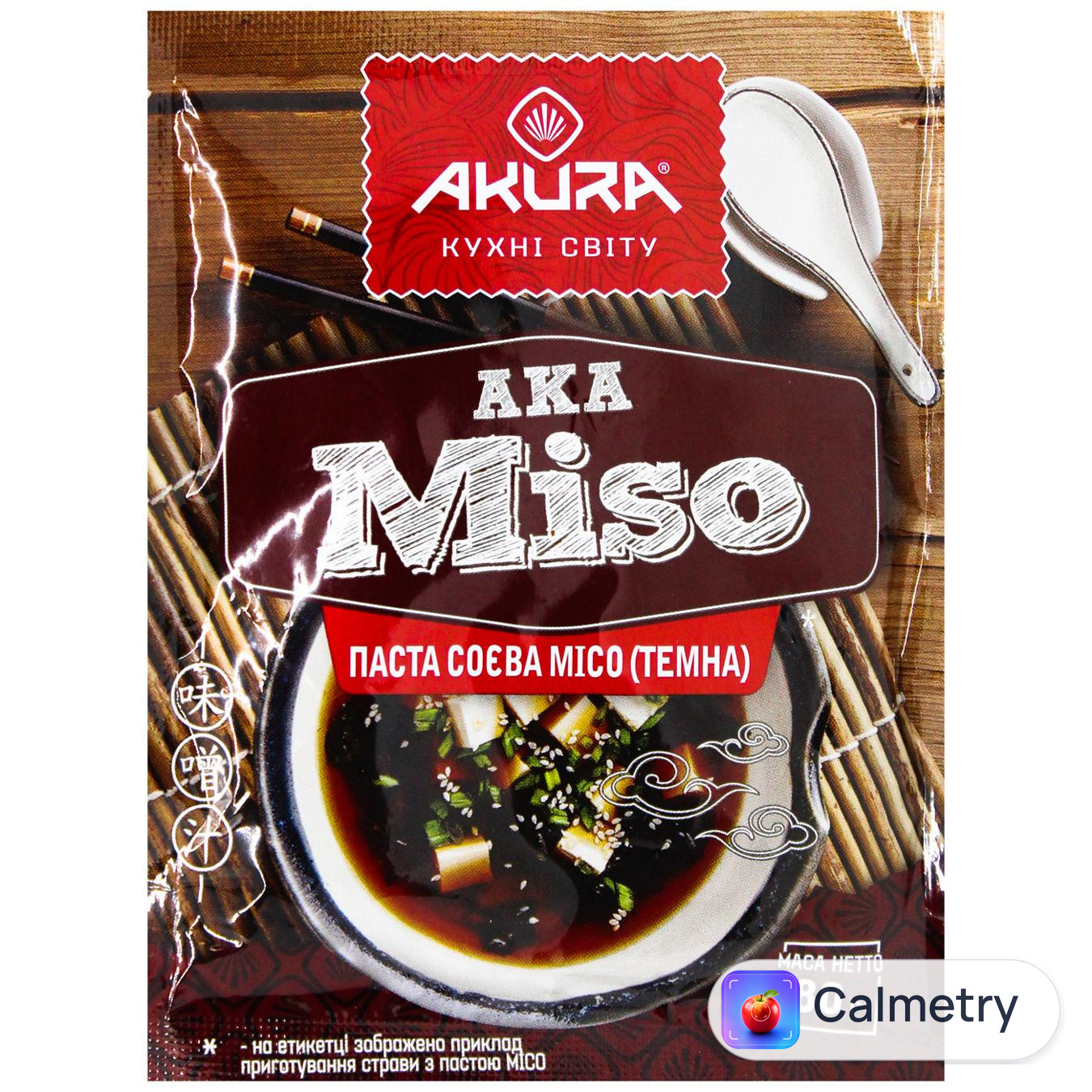 Паста соєва Akura Місо темна 80г