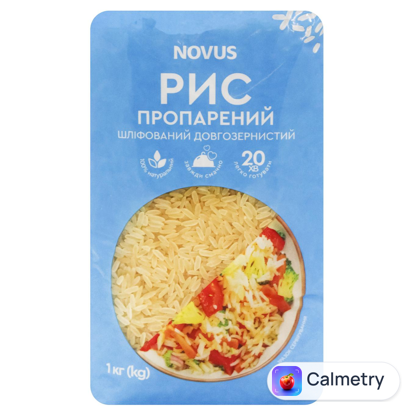 Рис Novus довгозернистий пропарений 1кг