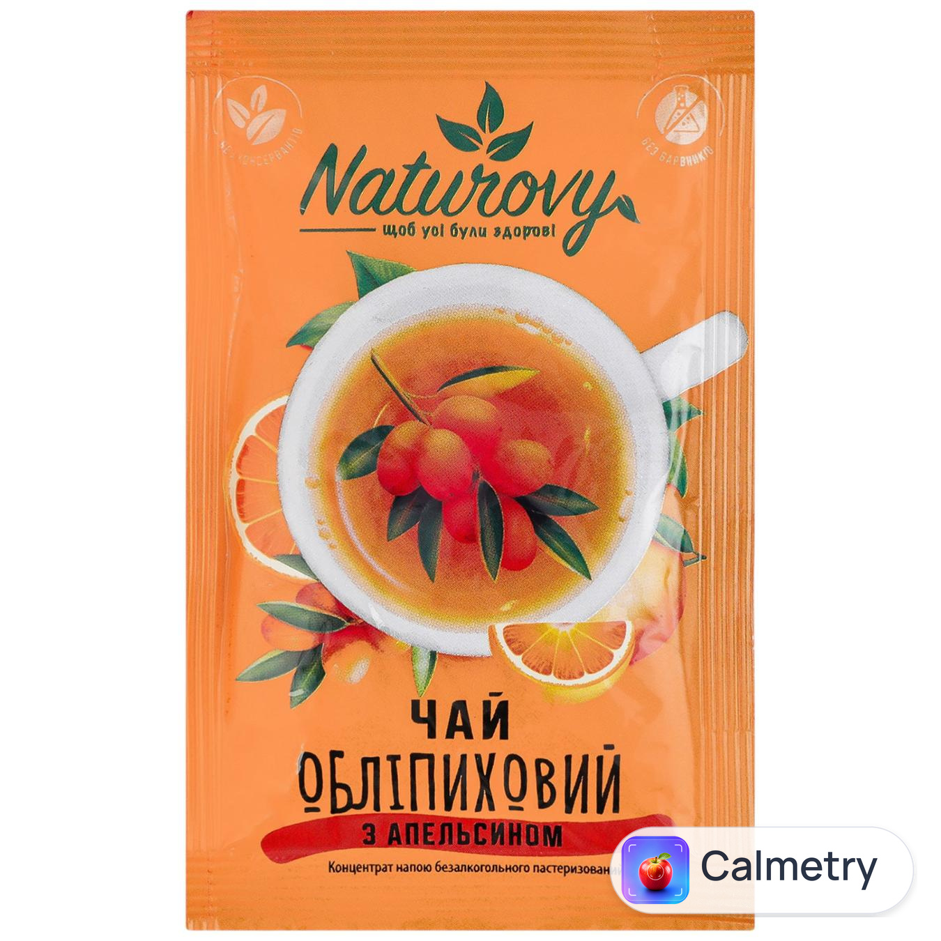 Чай концентрований Naturovy обліпиховий з апельсином 50г