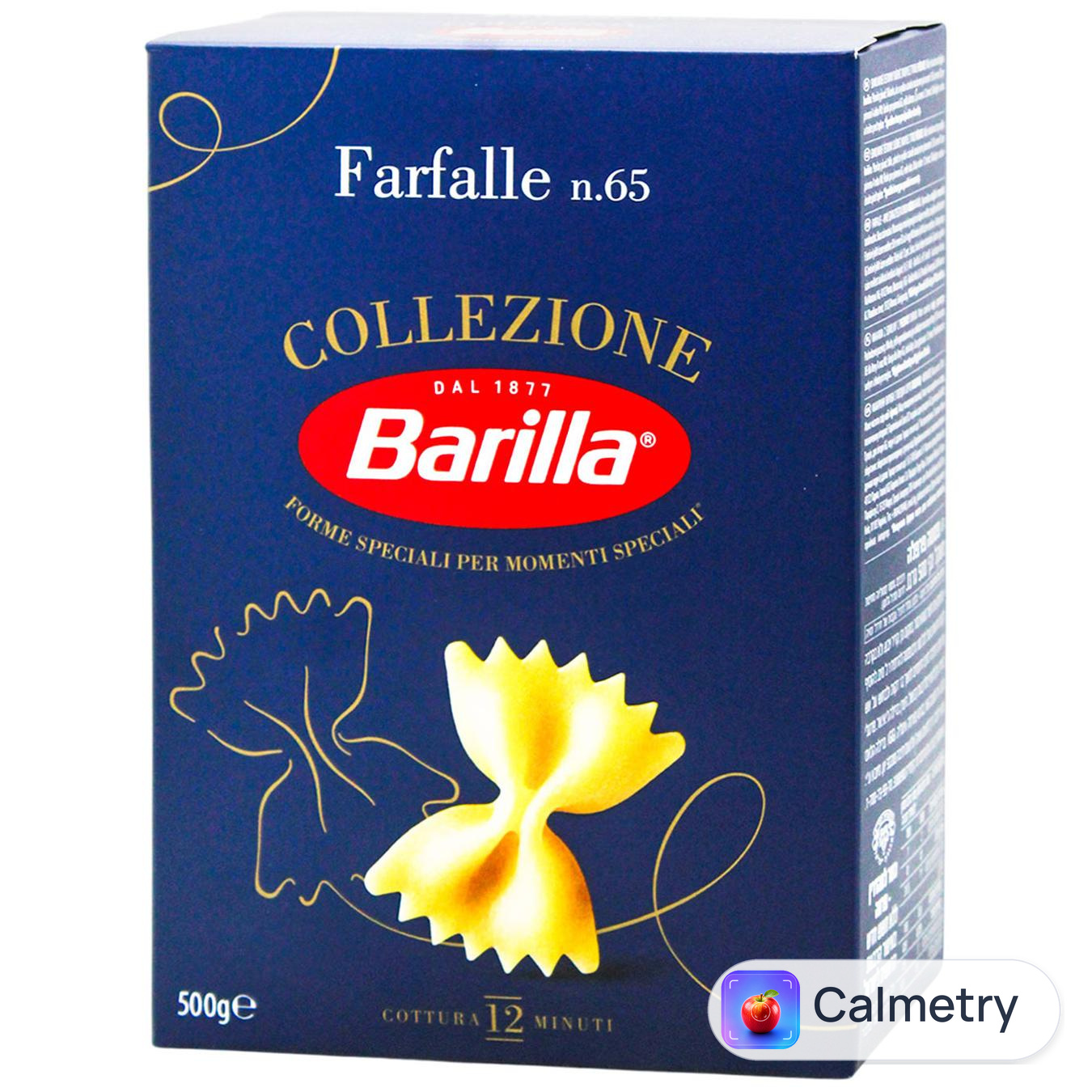 Макаронні вироби Barilla Farfalle №65 500г