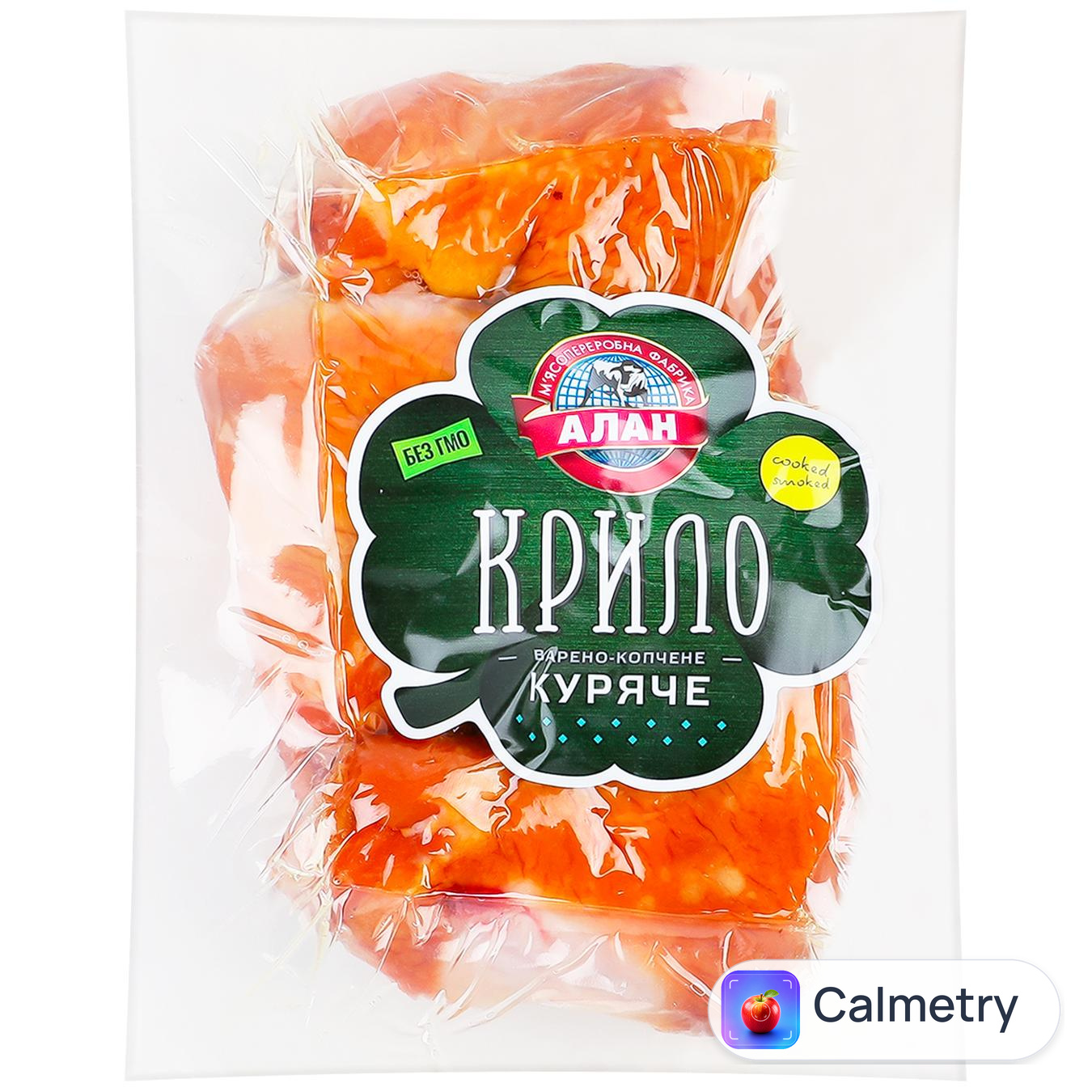 Крило куряче Алан варено-копчене
