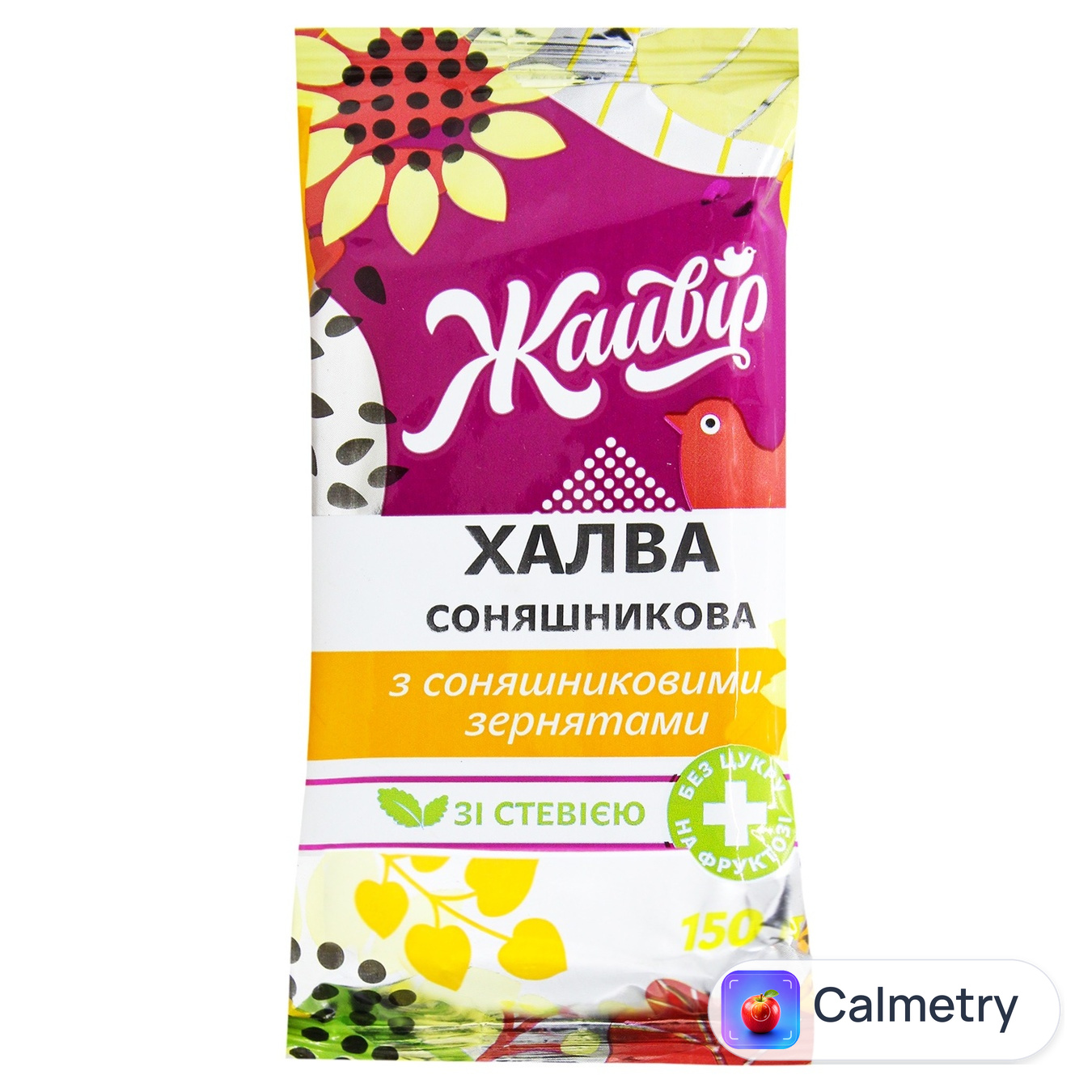 Халва Жайвір з насінням без цукру 150г