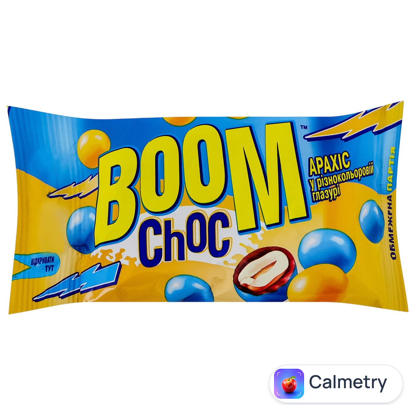 Драже Boom Choc арахіс у жовто-блакитній глазурі 50г