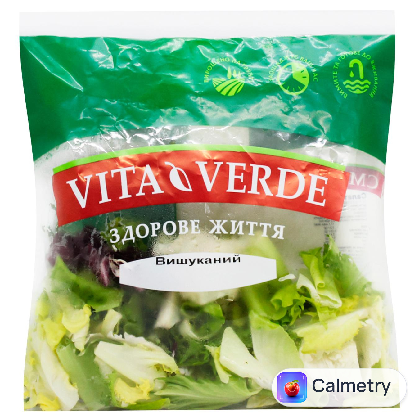 Салат Vita Verde Вишуканий 120г — фото продукту