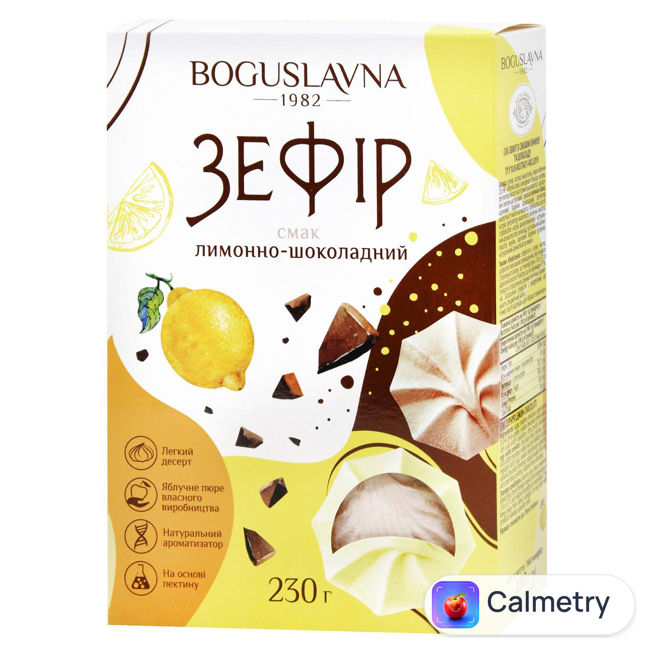 Зефір Богуславна лимонно-шоколадний 230г — фото продукту