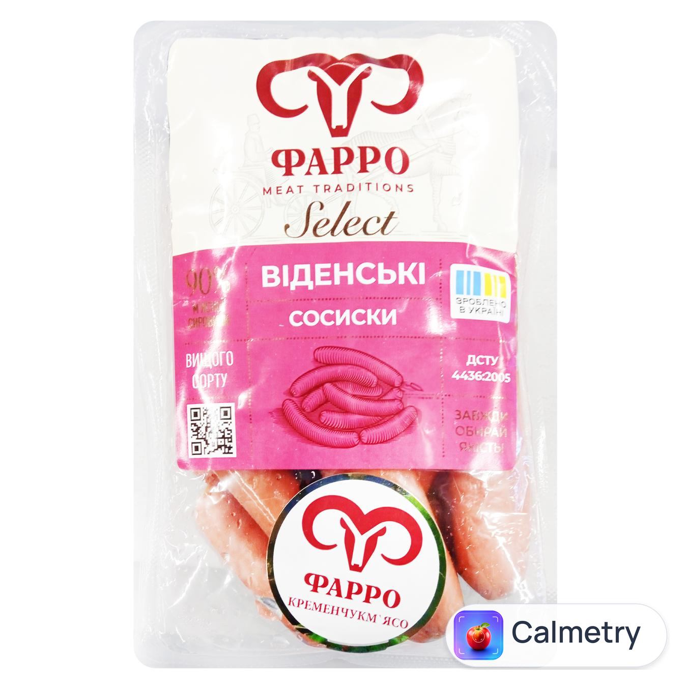 Сосиски Фарро Віденські вищий сорт — фото продукту