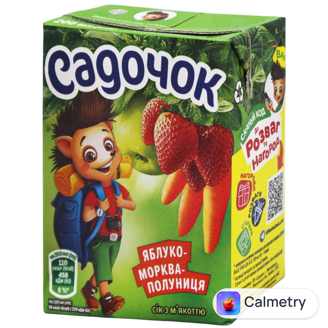 Сік Садочок яблучно-моркв'яно-полуничний з м'якоттю 0,2л