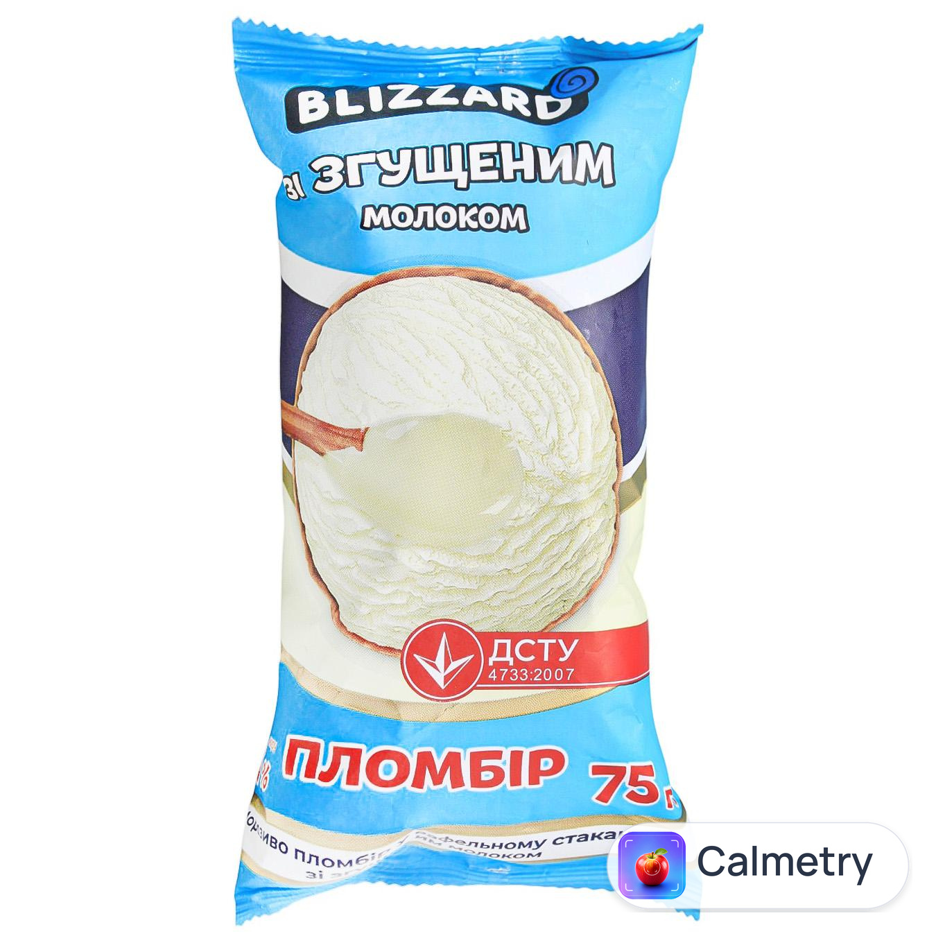 Морозиво Blizzard Пломбір зі згущеним молоком 75г