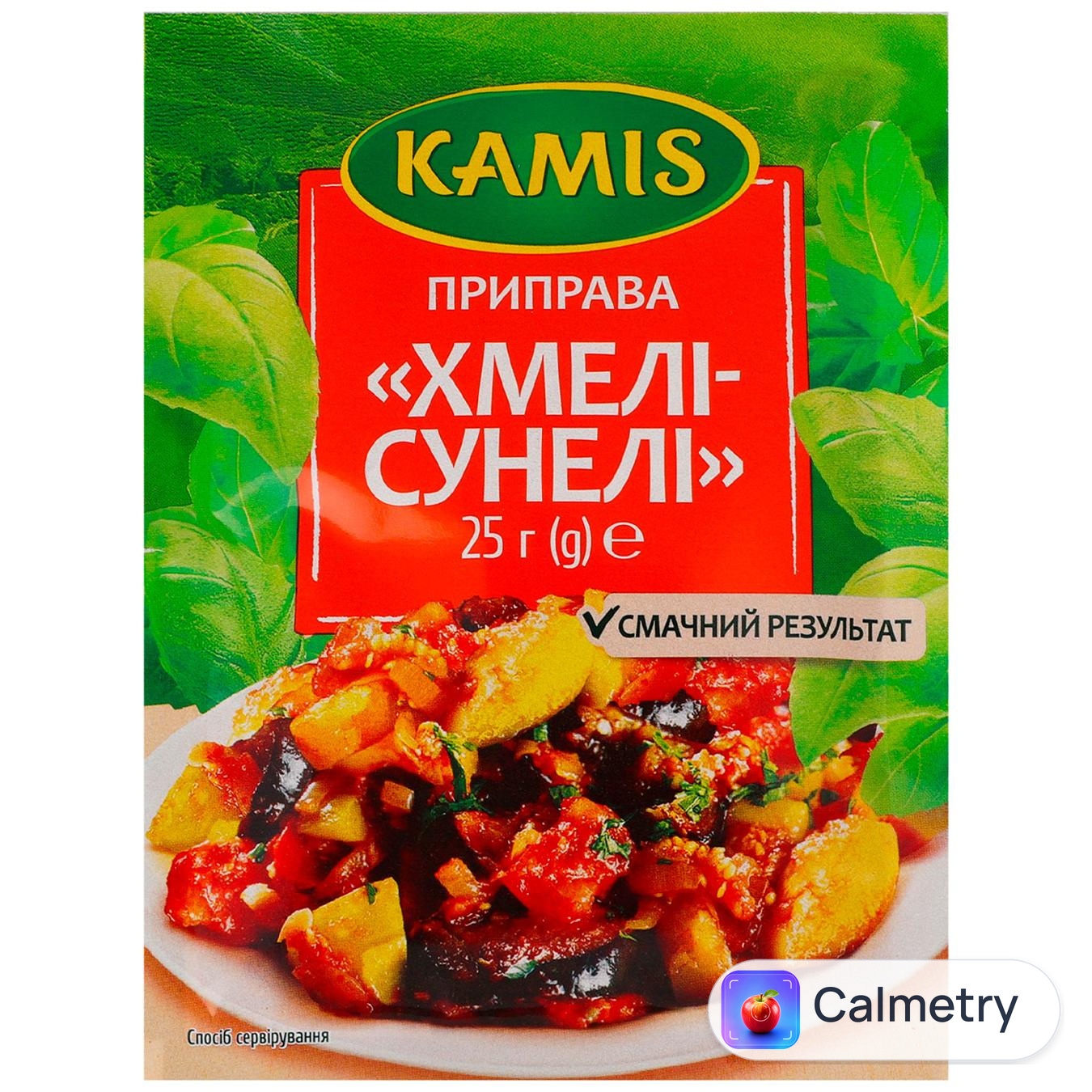 Суміш спецій Kamis Хмелі-сунелі 25г — фото продукту