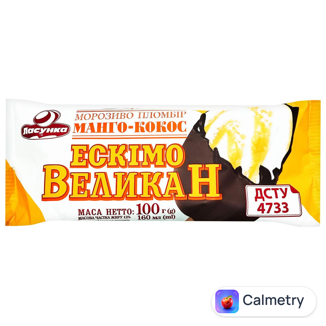 Морозиво Ласунка Великан манго-кокос 100г