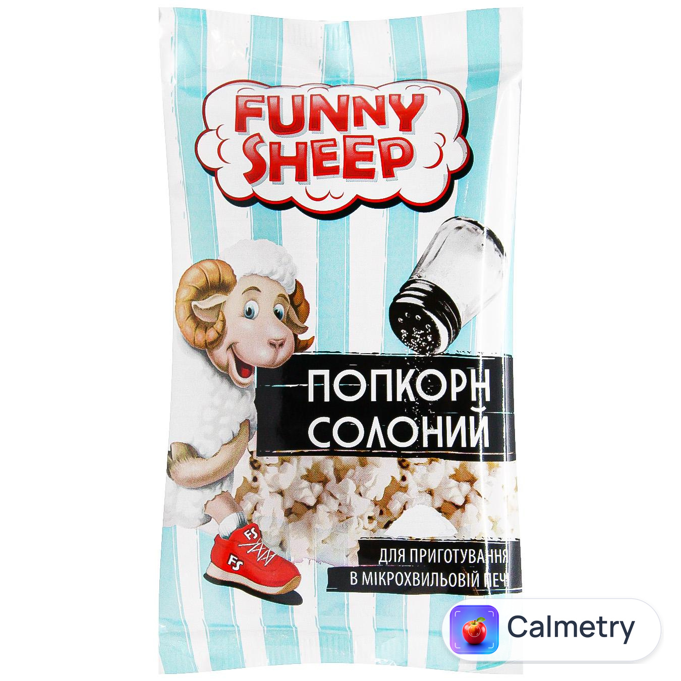 Попкорн Funny Sheep солоний для мікрохвильової печі 90г