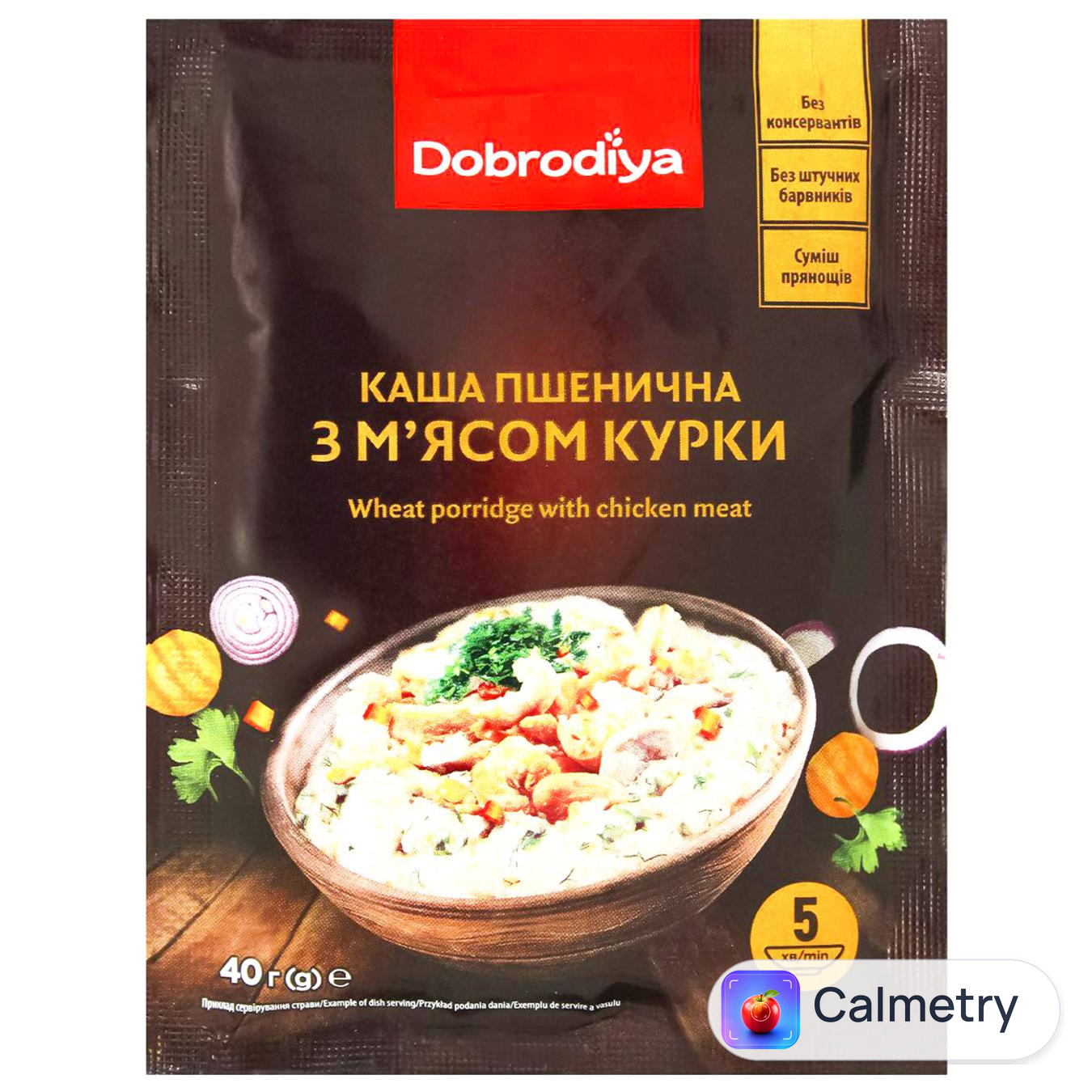 Каша пшенична Dobrodiya з м'ясом курки 40г