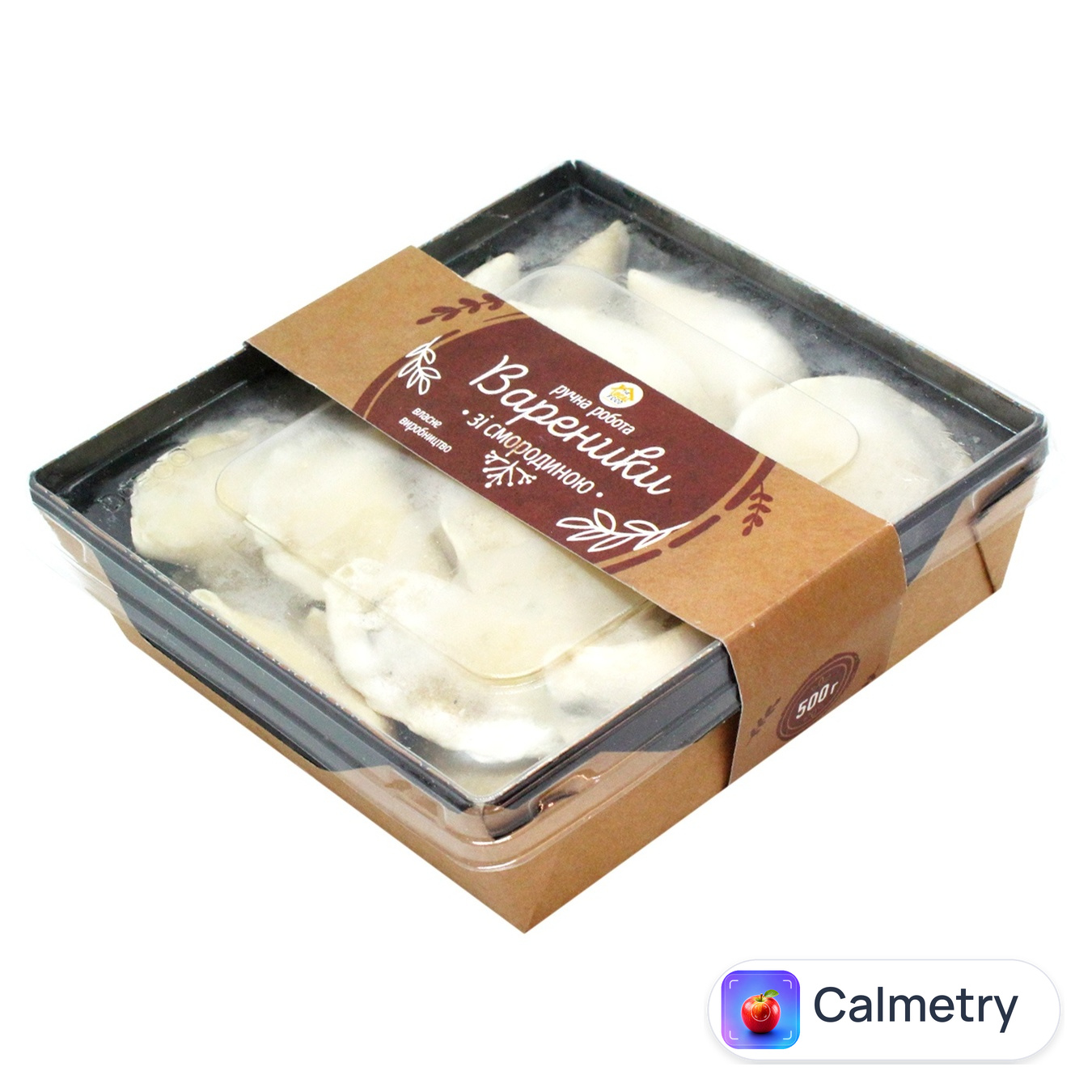 Вареники The Local Food зі смородиною замороженi 500г