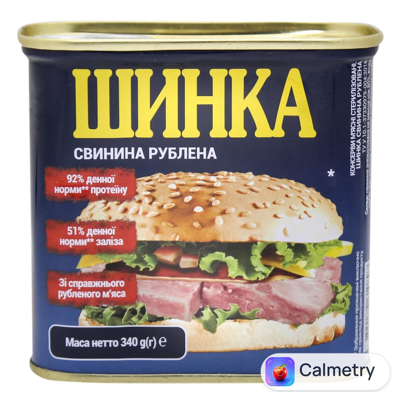 Шинка Power Banka свиняча рублена 340г