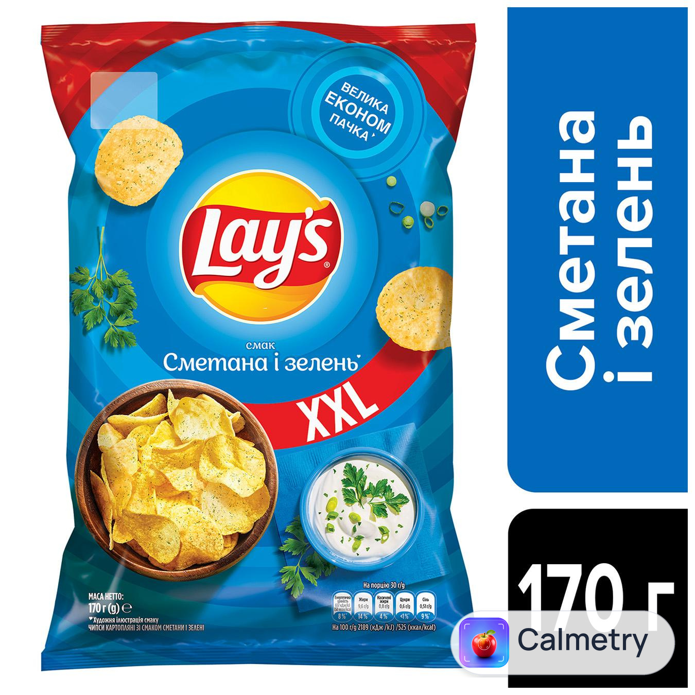 Чипси Lay's зі смаком сметани і зелені 170г — фото продукту