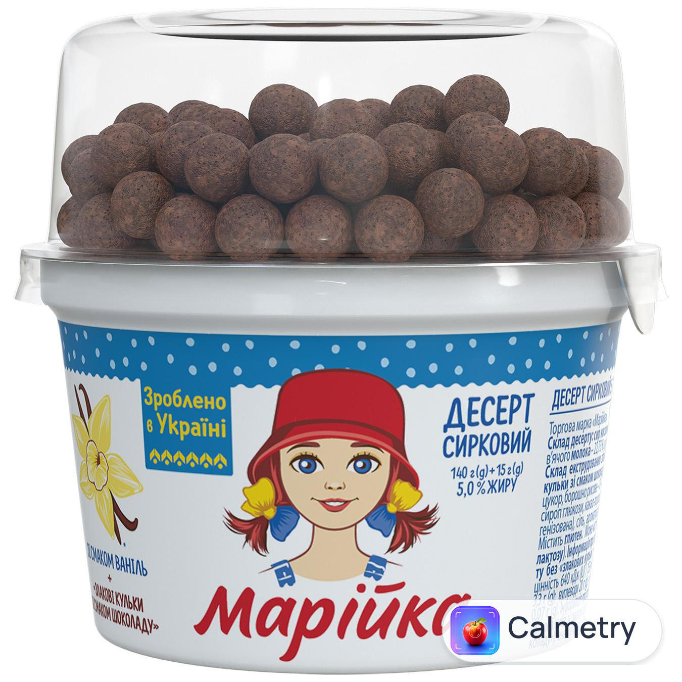Десерт сирковий Марійка Ваніль 5% + злакові кульки зі смаком шоколаду 140г — фото продукту