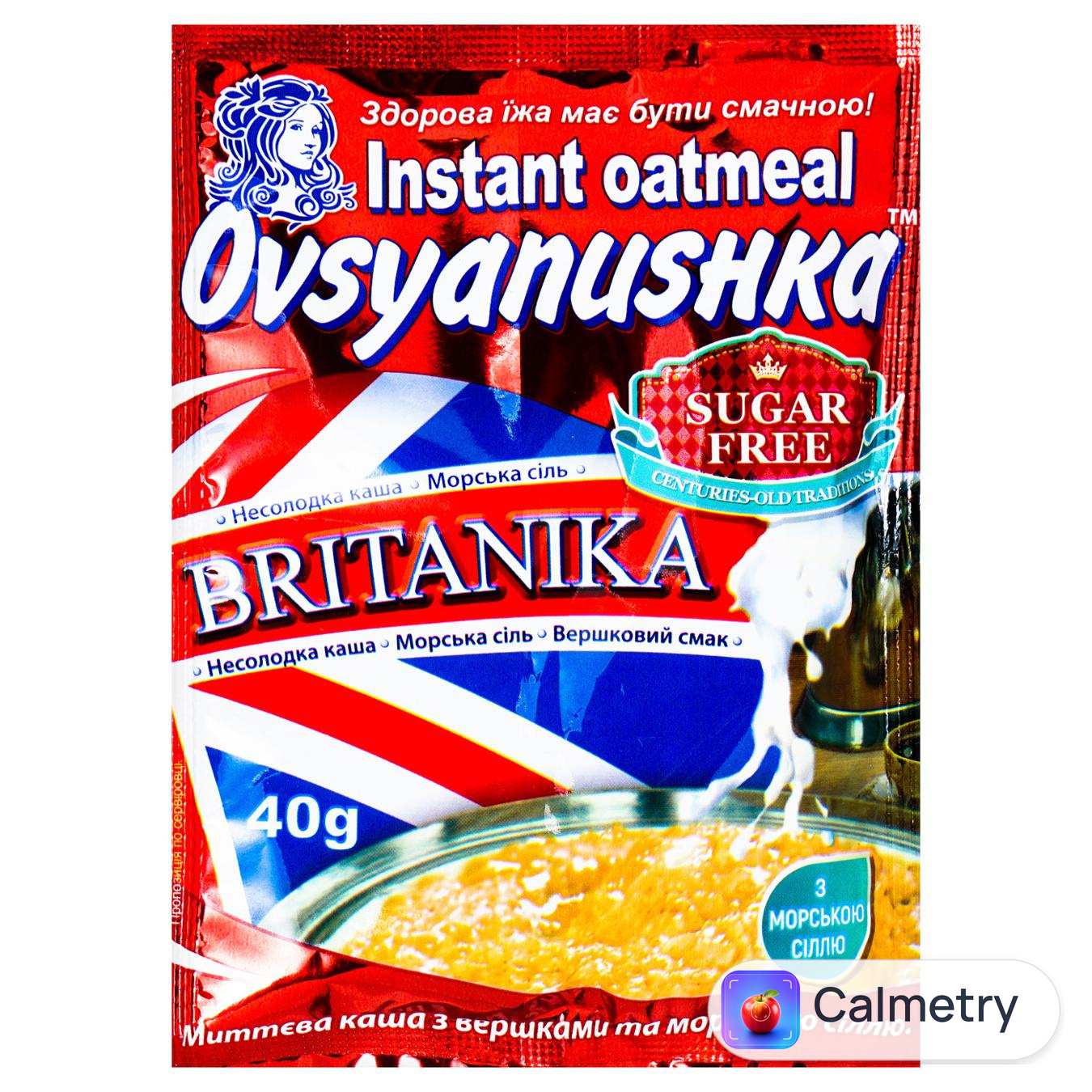 Каша вівсяна Вівсянушка Britanika з вершками швидкого приготування 40г