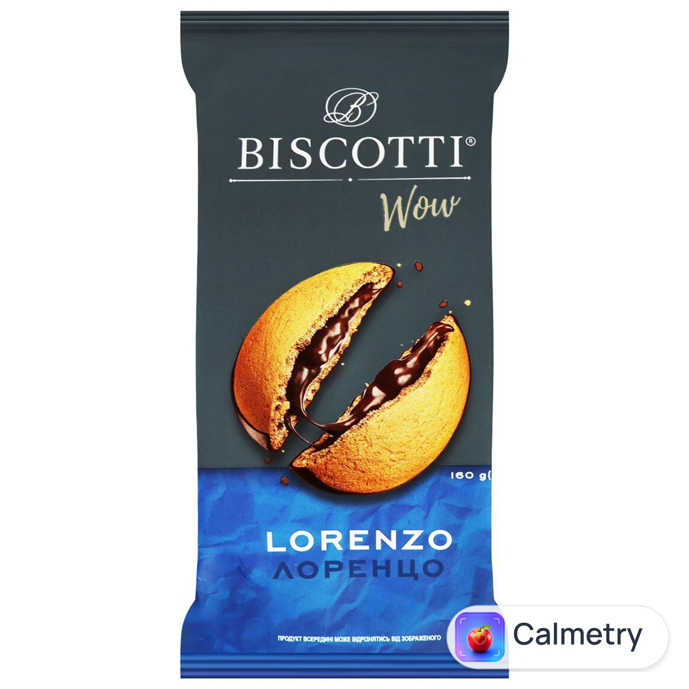 Печиво Biscotti Wow Lorenzo 160г