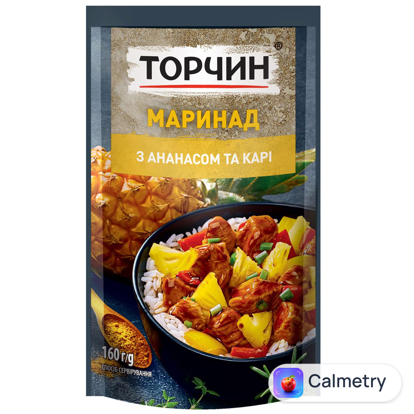 Маринад ТОРЧИН® Ананас та Карі 160г