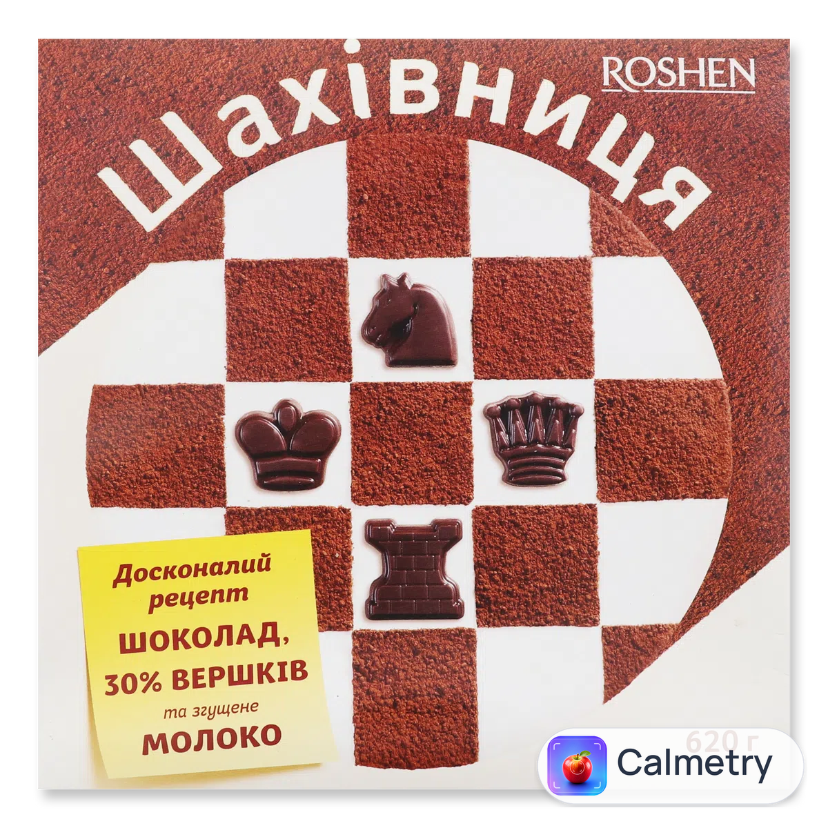 Торт Roshen «Шахматка» 620г