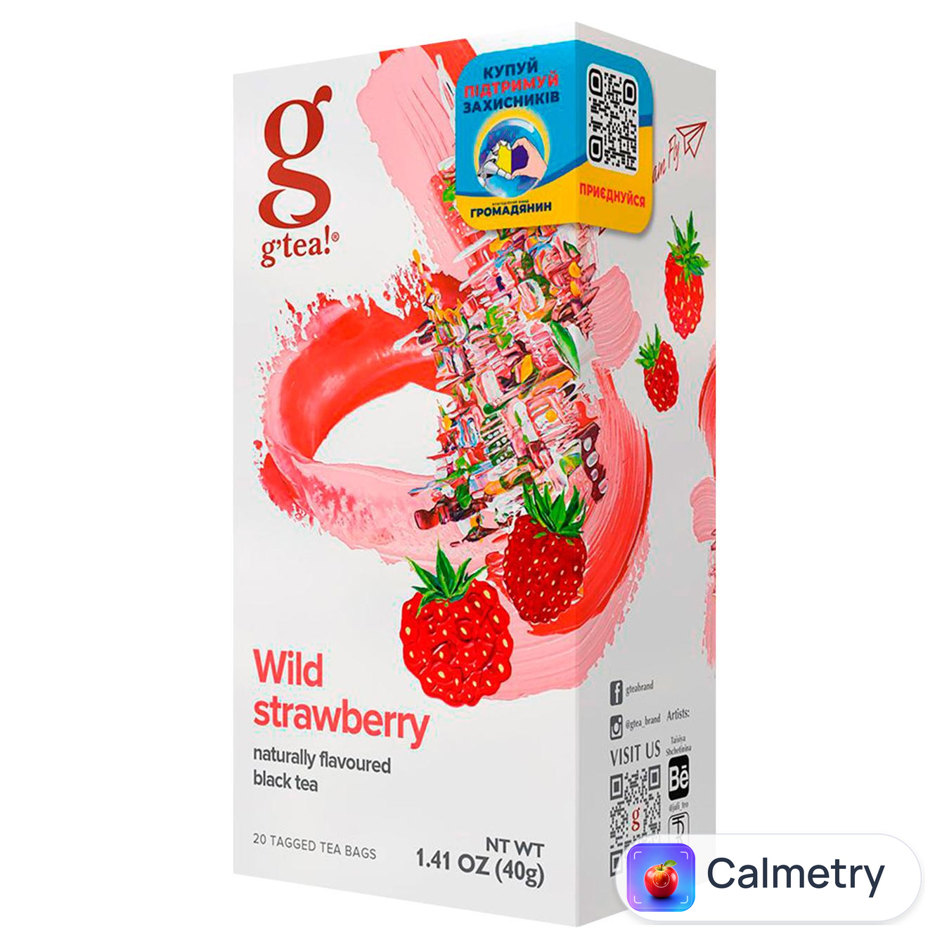 Чай чорний G'tea! Спекотна суниця 2г*20шт