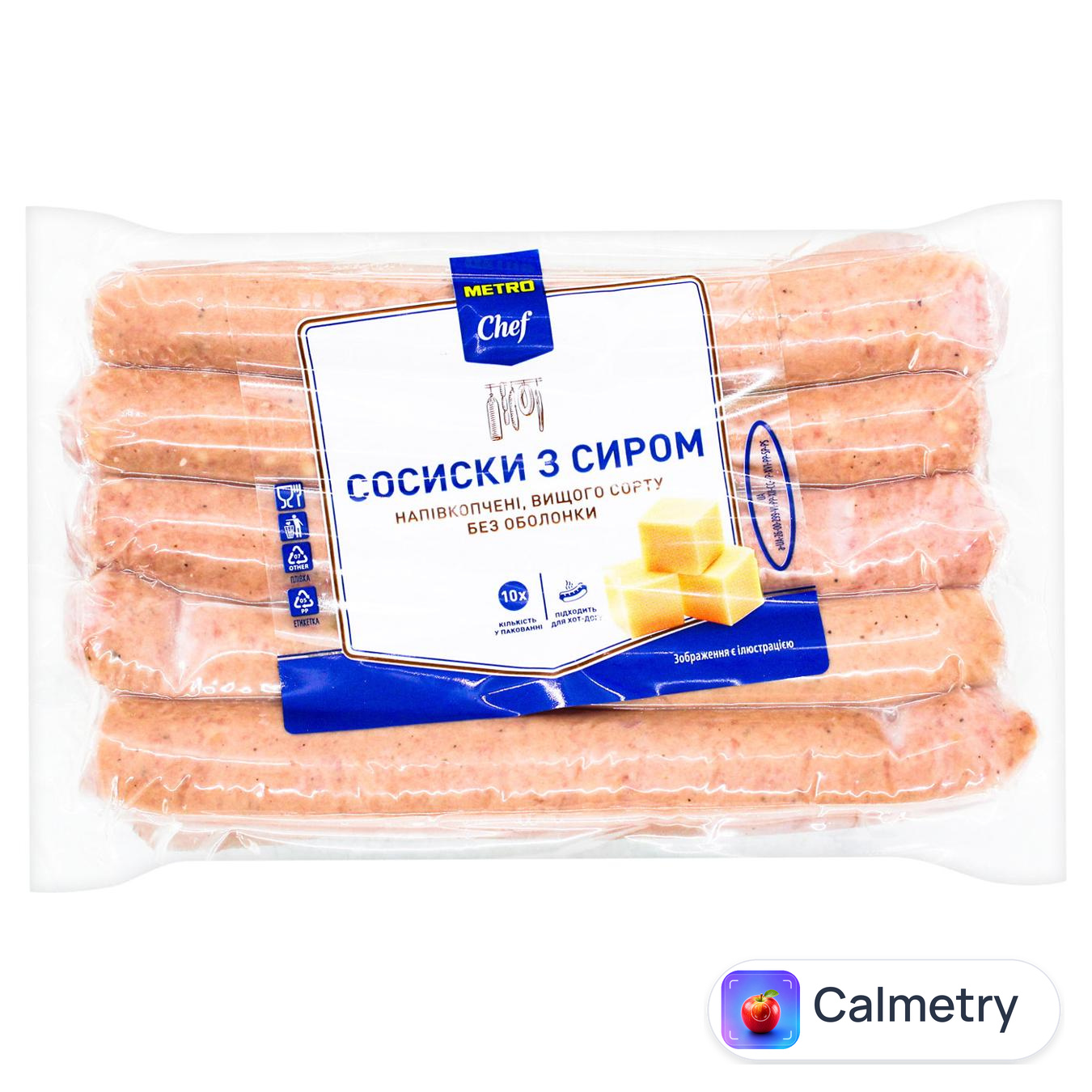 Сосиски Metro Chef з сиром напівкопчені вищий сорт ~600г