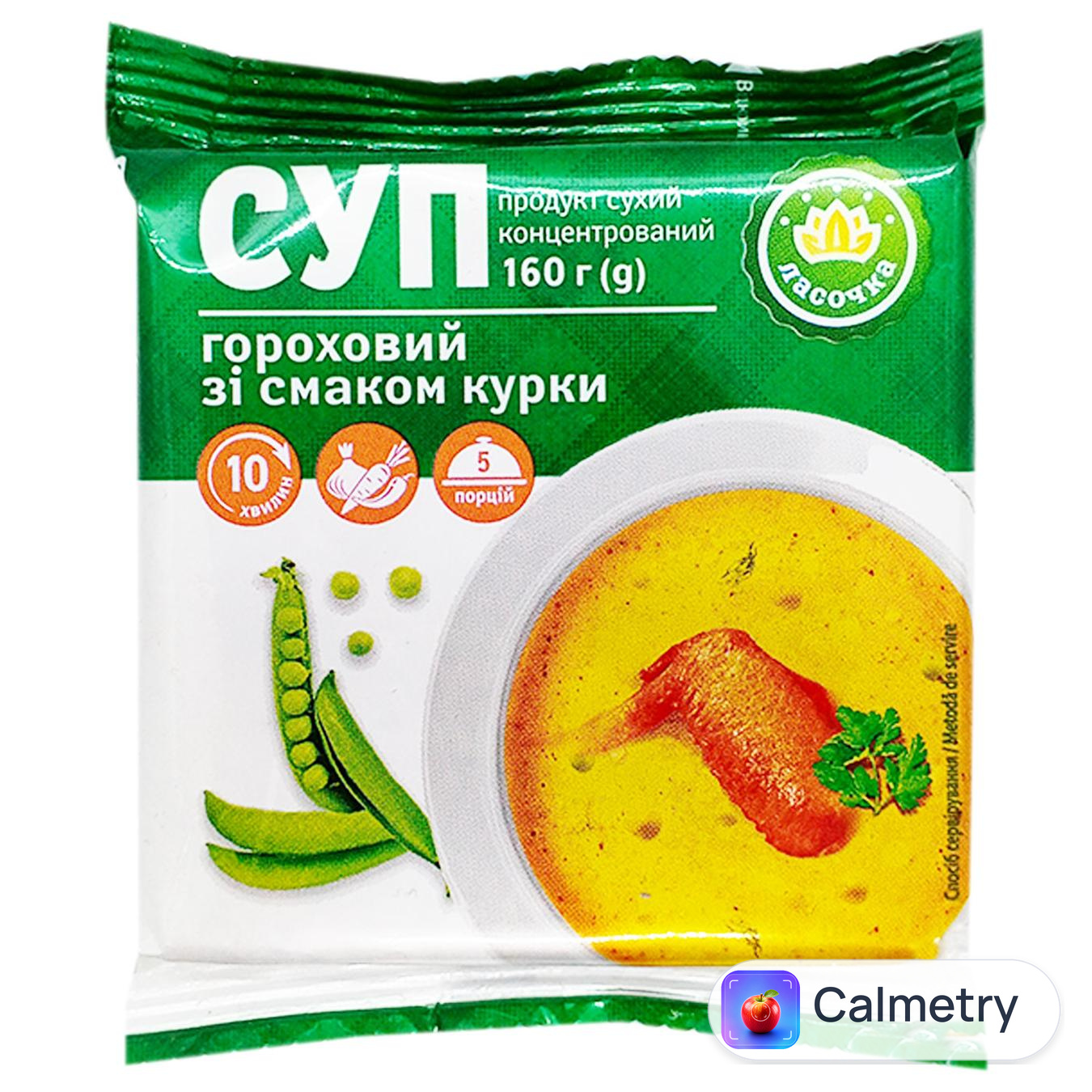Суп гороховий Ласочка курячий 160г