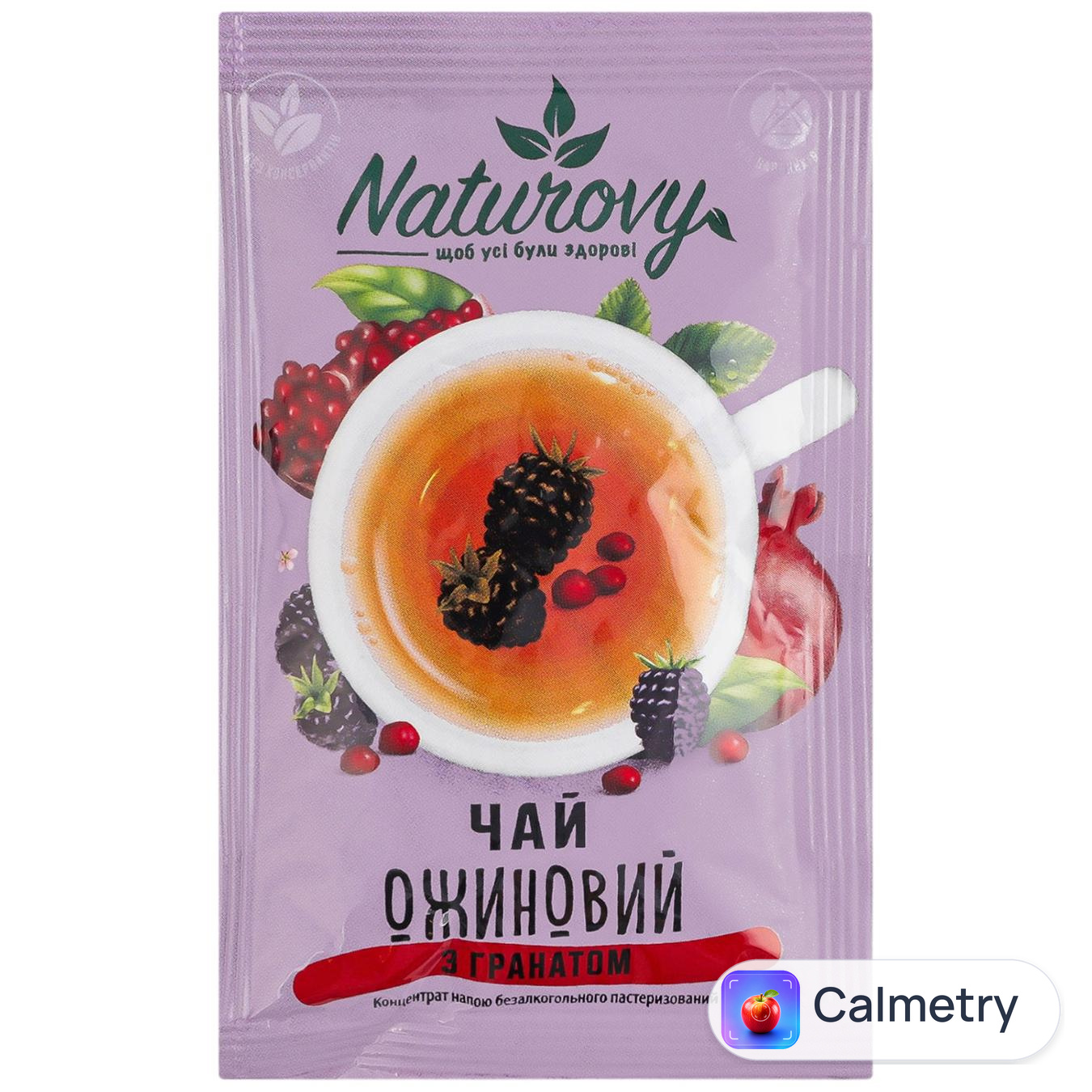 Чай концентрований Naturovy ожиновий з гранатом 50г