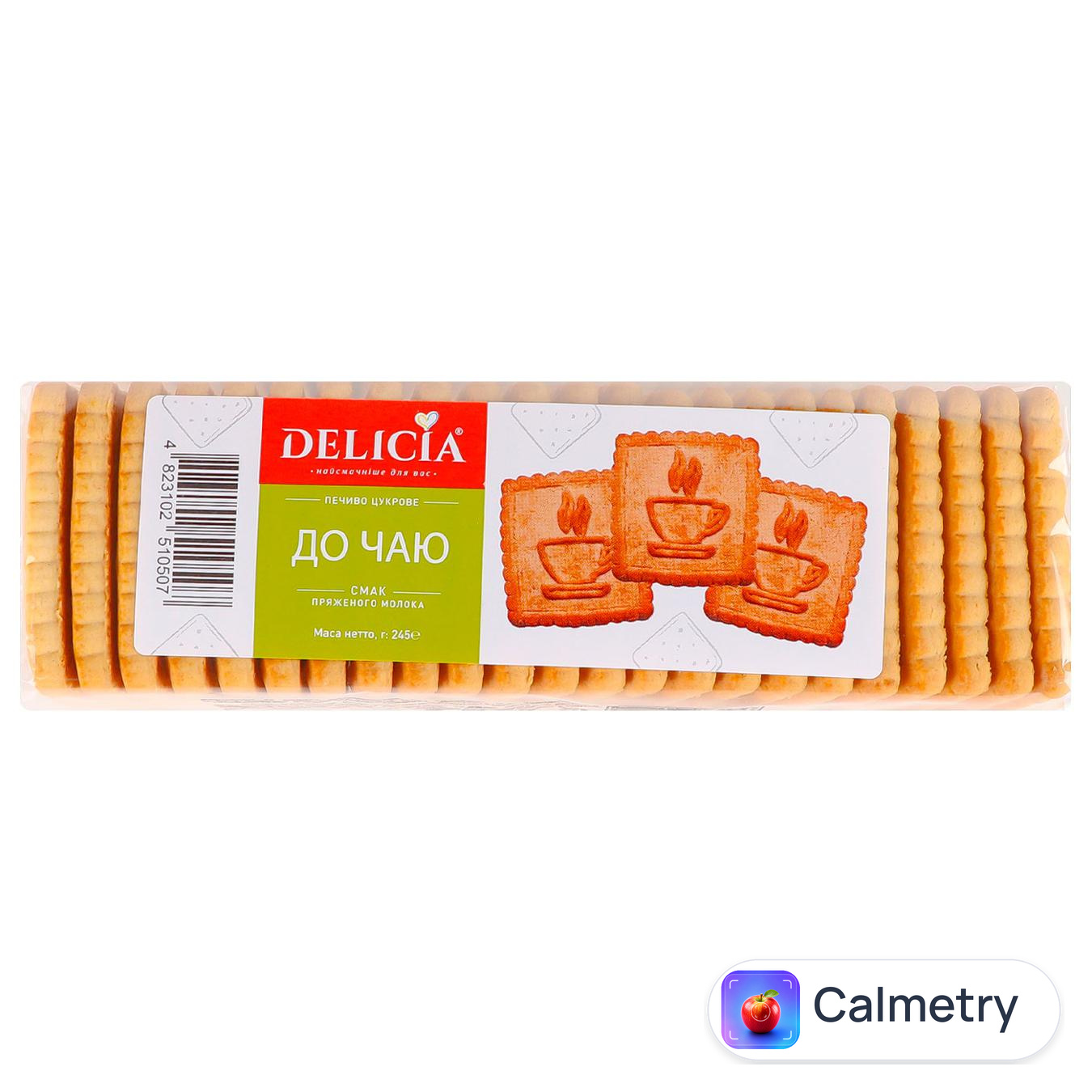 Печиво Delicia До чаю цукрове 245г