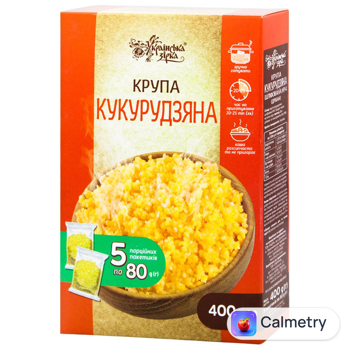 Крупа кукурудзяна Українська Зірка 400г