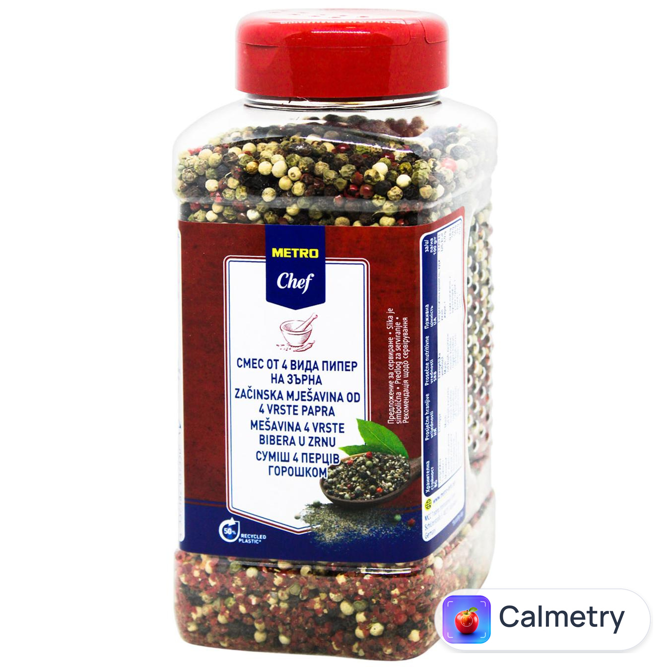 Суміш 4 перців горошком Metro Chef 485г