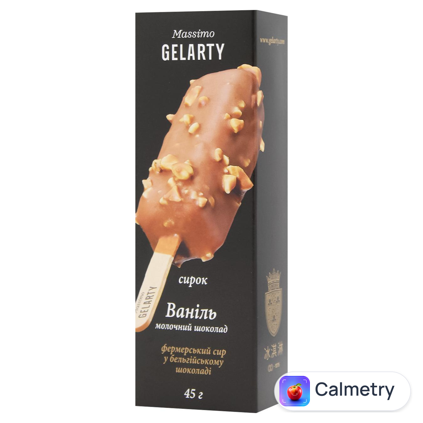 Сирок глазурований Gelarty Ваніль у молочному шоколаді 26% 45г