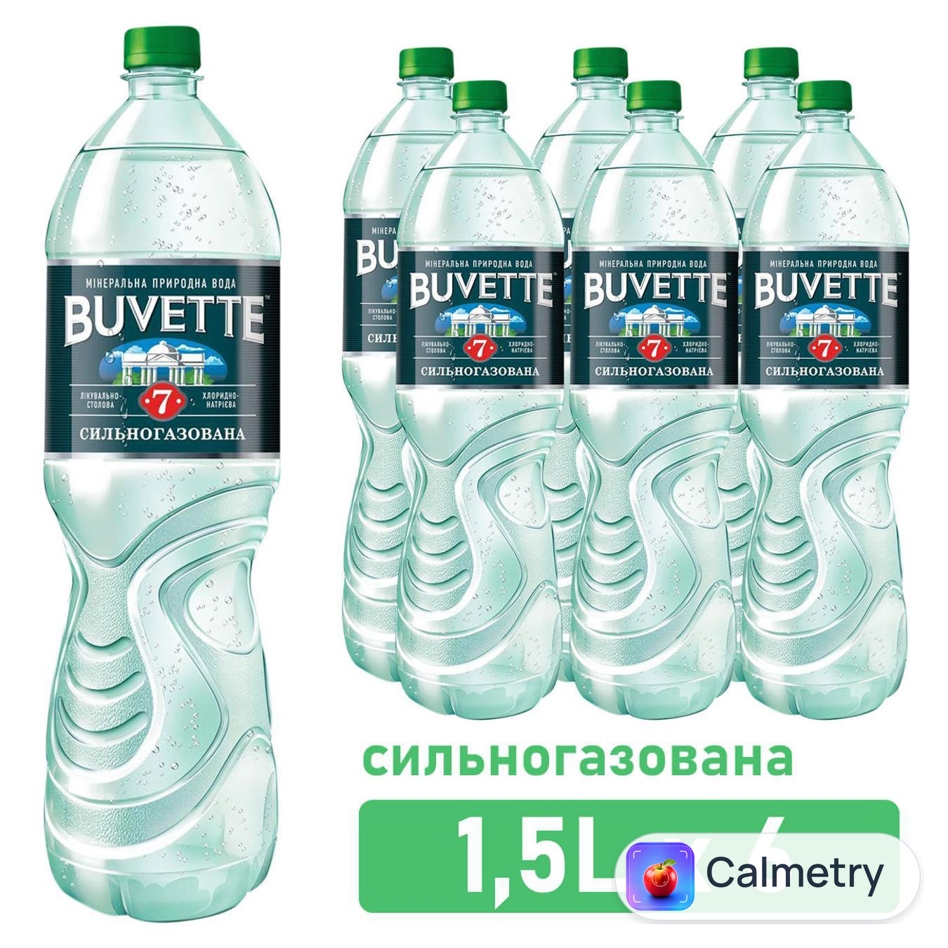 Вода мінеральна Buvette №7 сильногазована 1,5л 6шт
