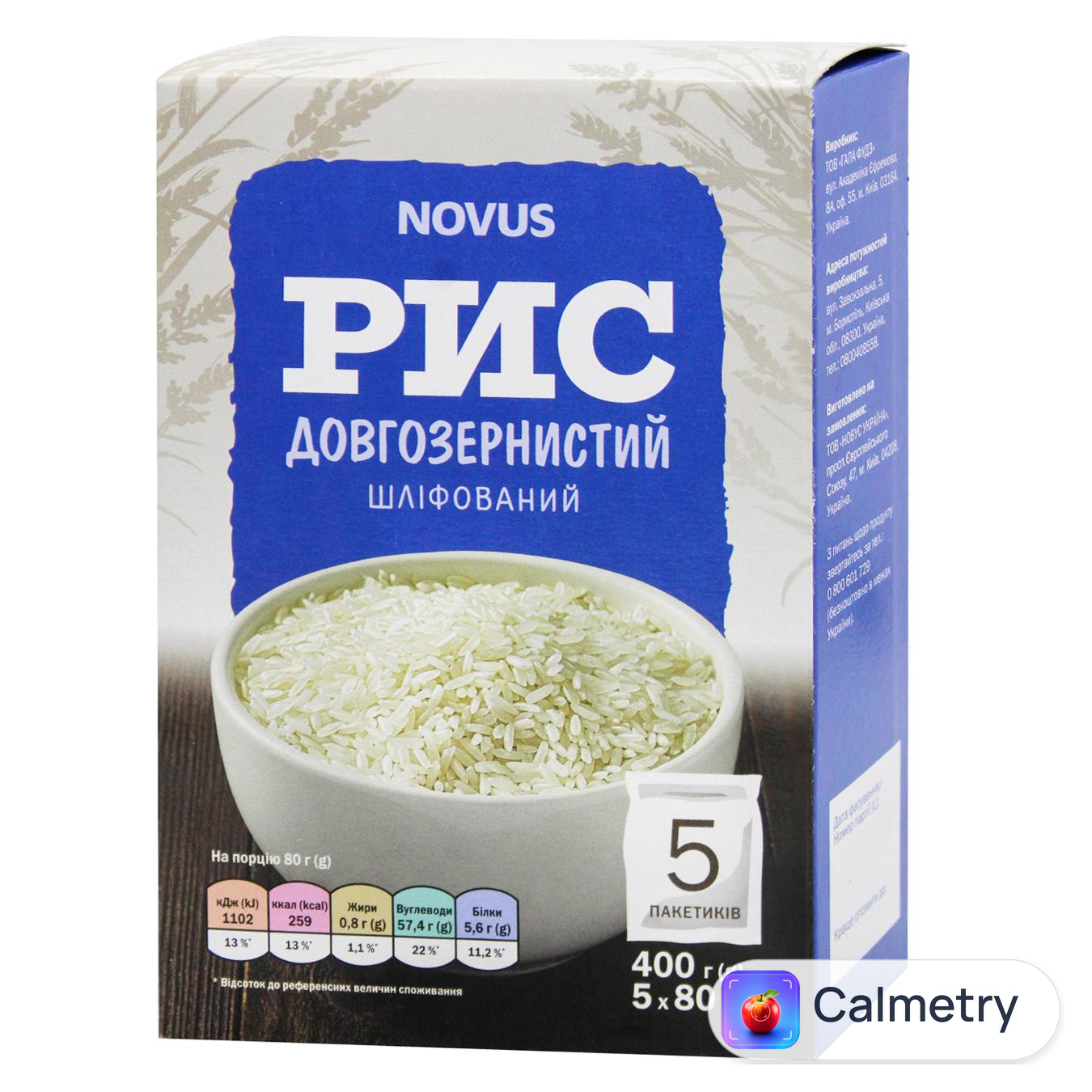 Рис довгозернистий Novus 5*80г — фото продукту