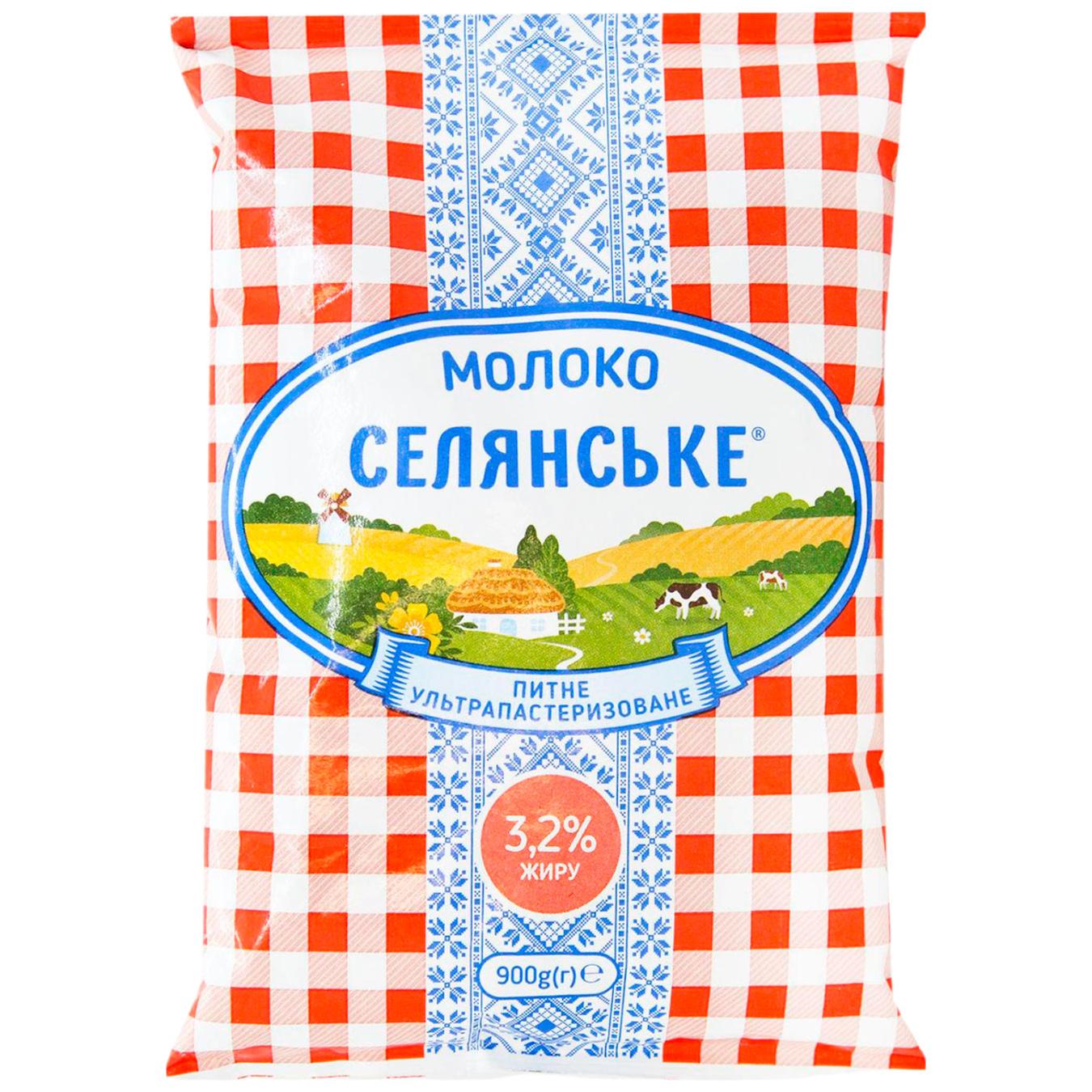Молоко Селянське ультрапастеризоване 3.2% 900г — фото продукту